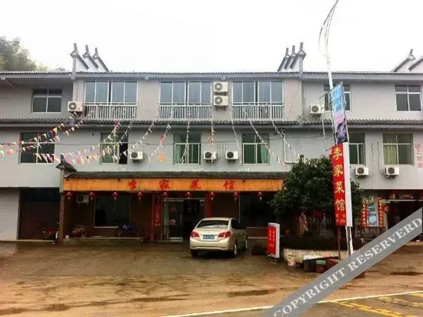 Tai Ning Da Jing Hu Li Jia Cai Guan