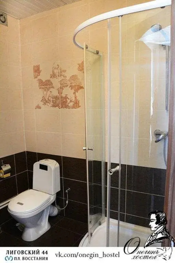 Меблированные комнаты Онегин