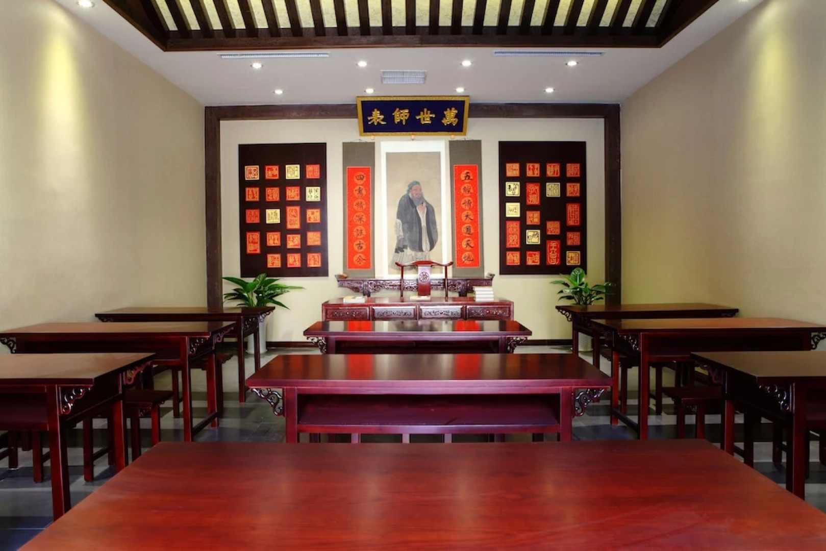 Confucius Hotel