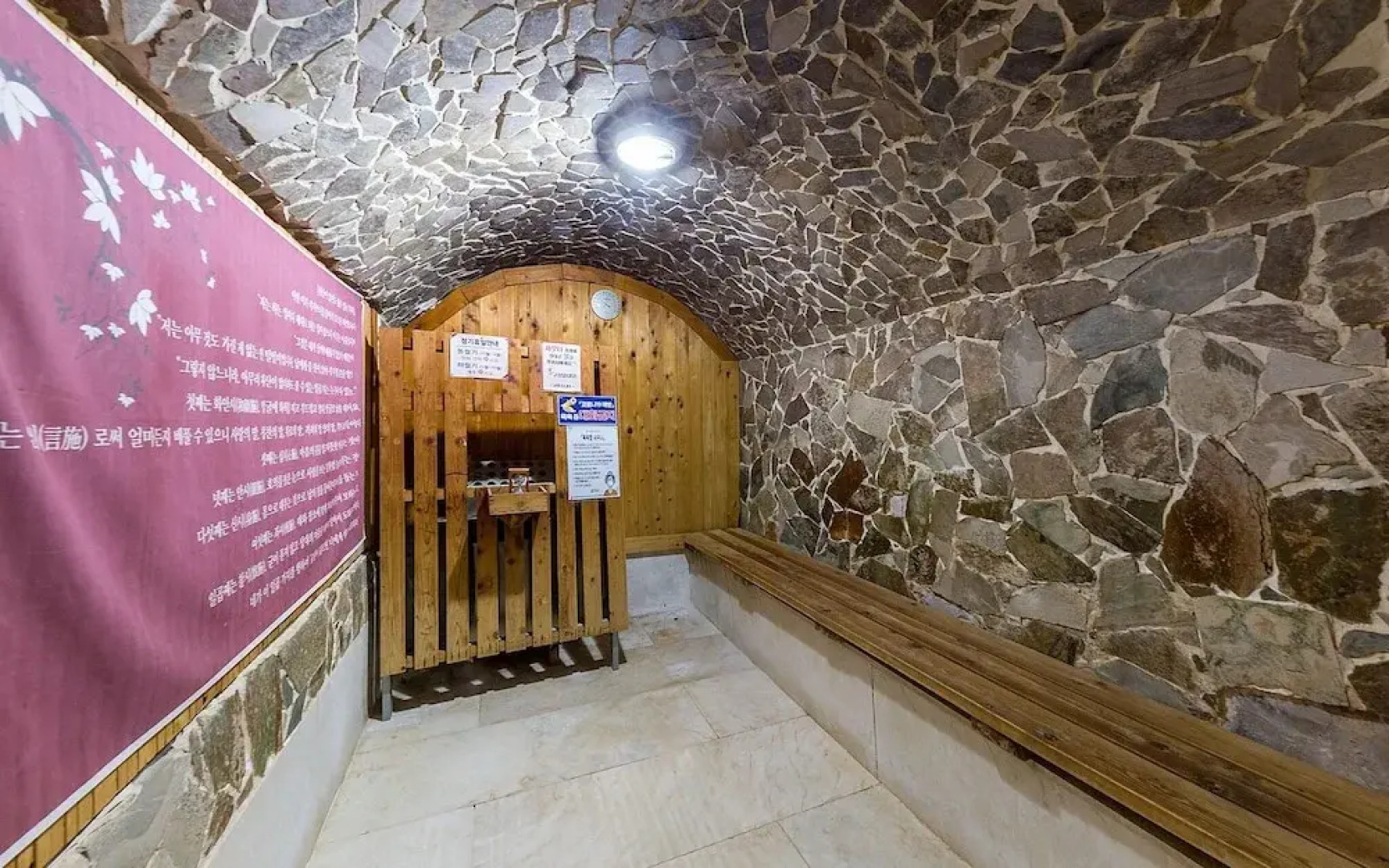 Hadong Hot Spring Hotel Sauna