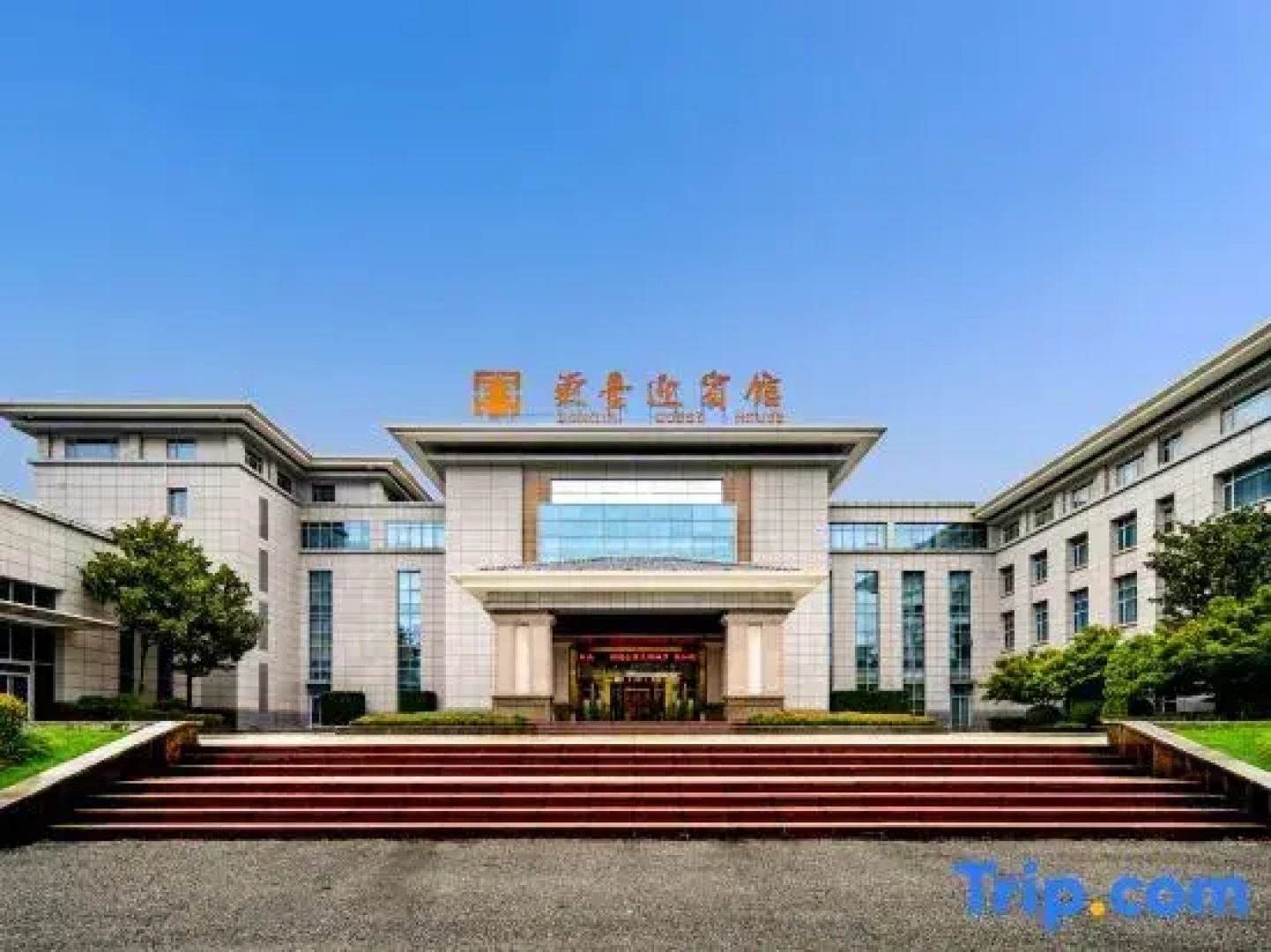 Dongtai Guest House