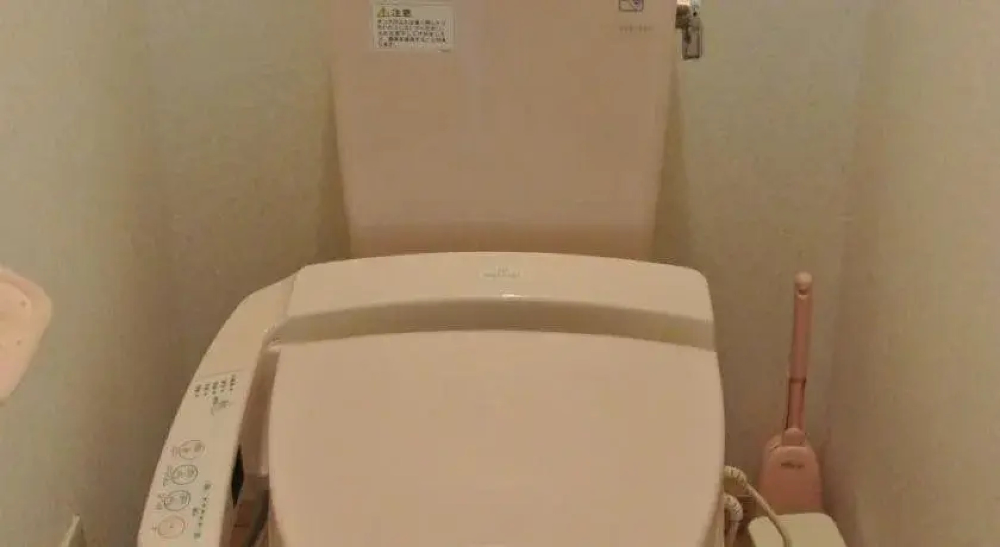 Takachiho B&B Ukigumo