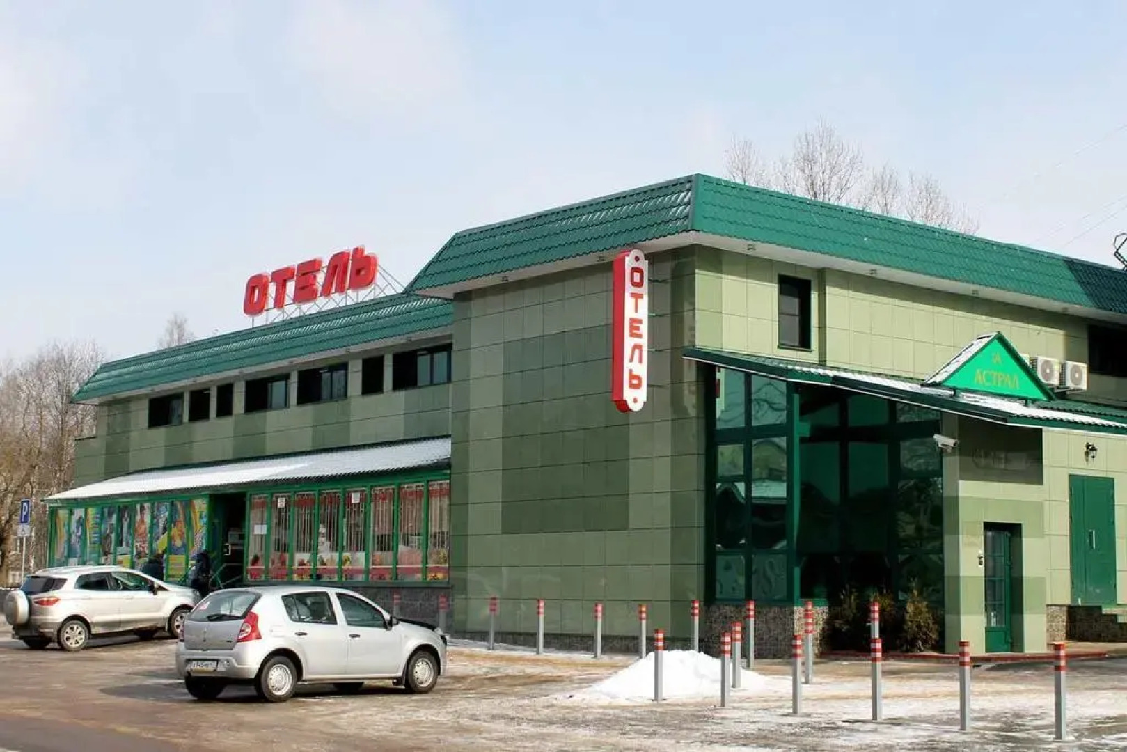 Астрал (корпус С)