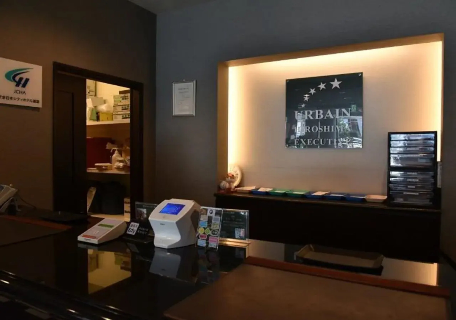 Urbain Hiroshima Executive