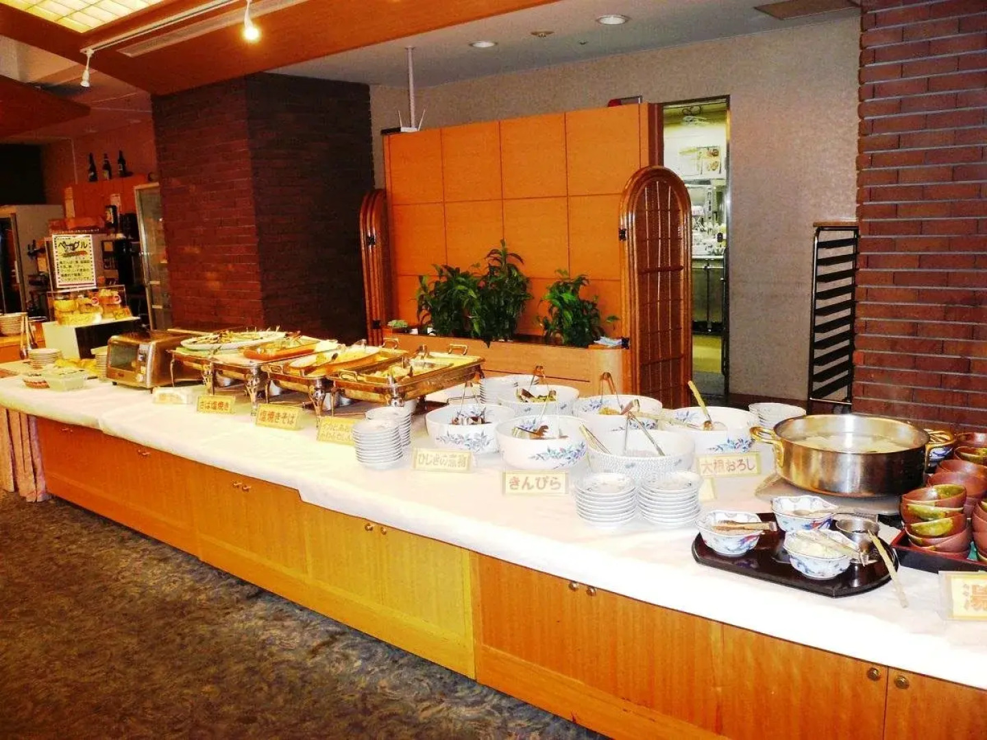 New Welcity Yugawara