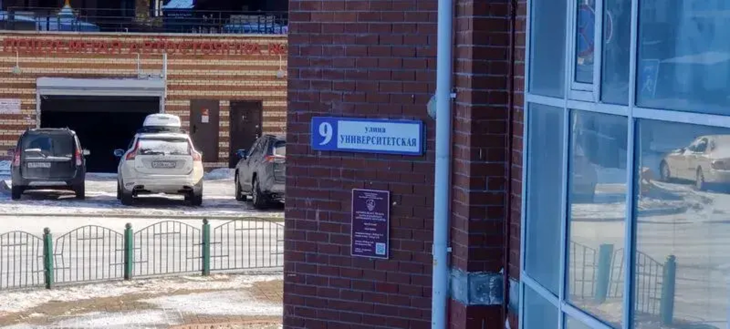 Somfort Apartment Hotel on Universitetskoj, 9