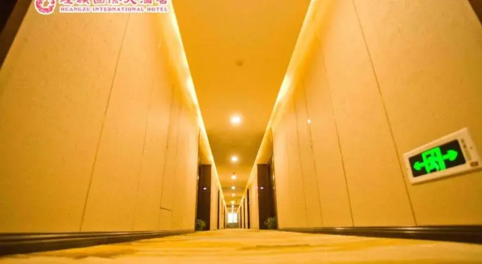 Huangzu International Hotel