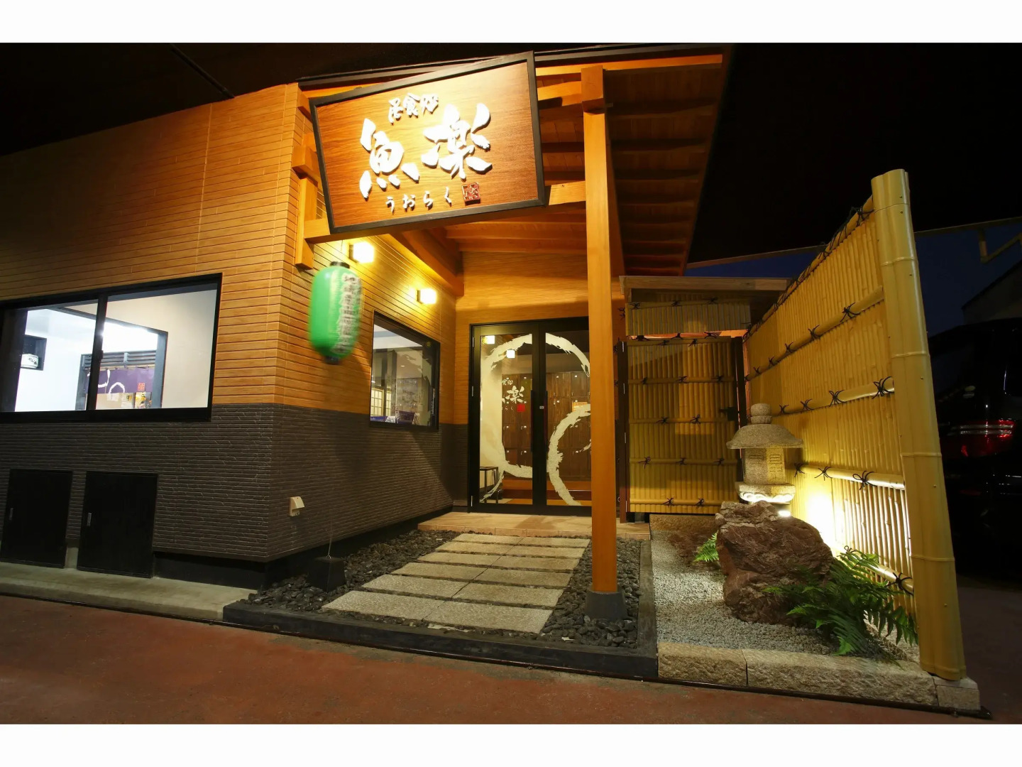 The Paradise Garden Sasebo