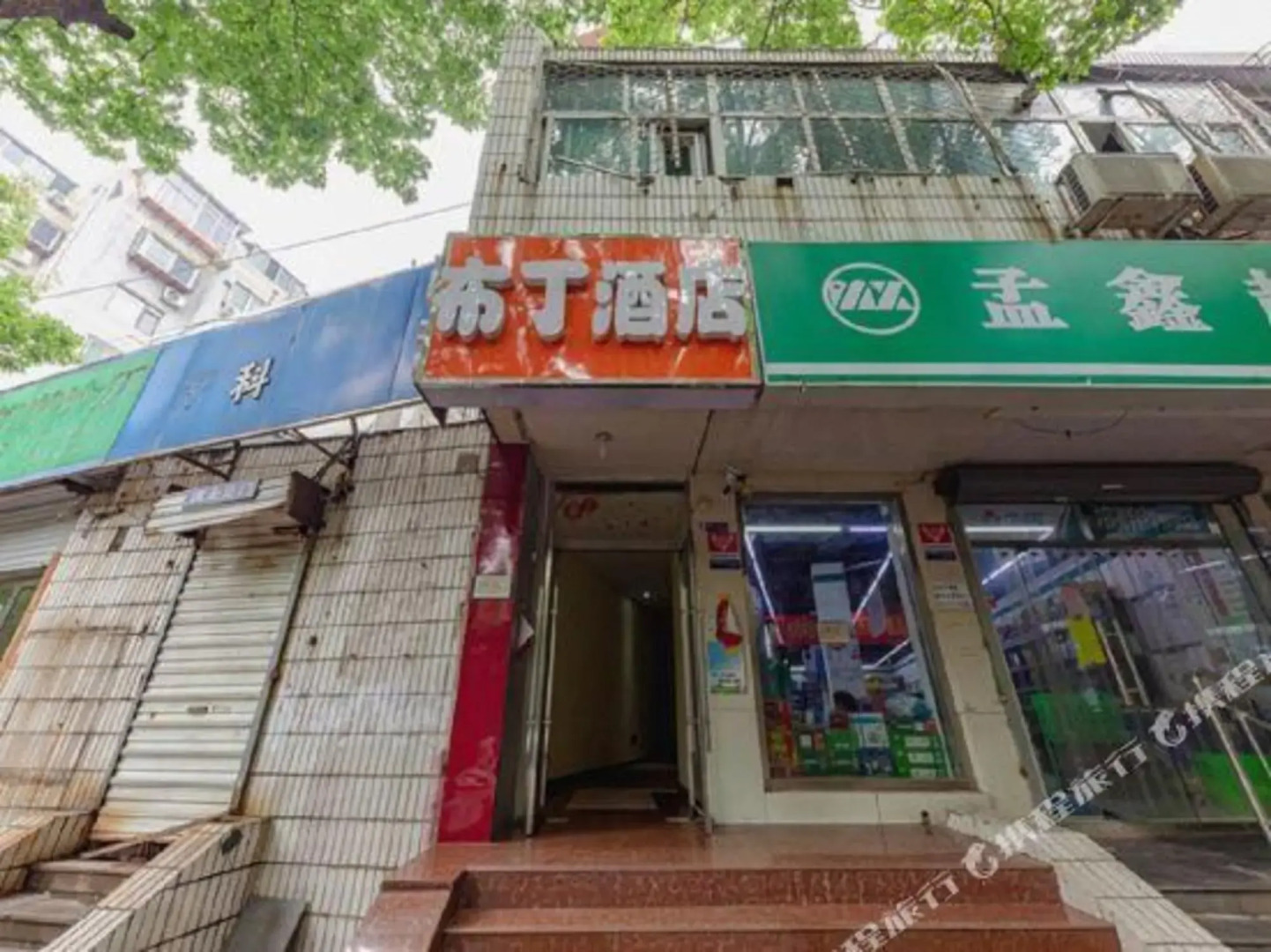 Pod Inn Chain Hotel (Jinan Qilu Hospital Quancheng Plaza)