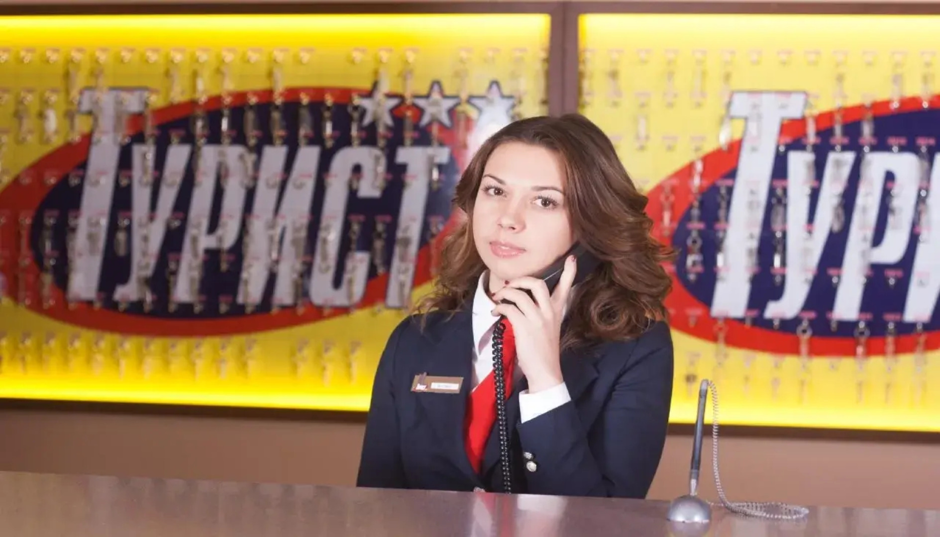 Гостиница «Турист»