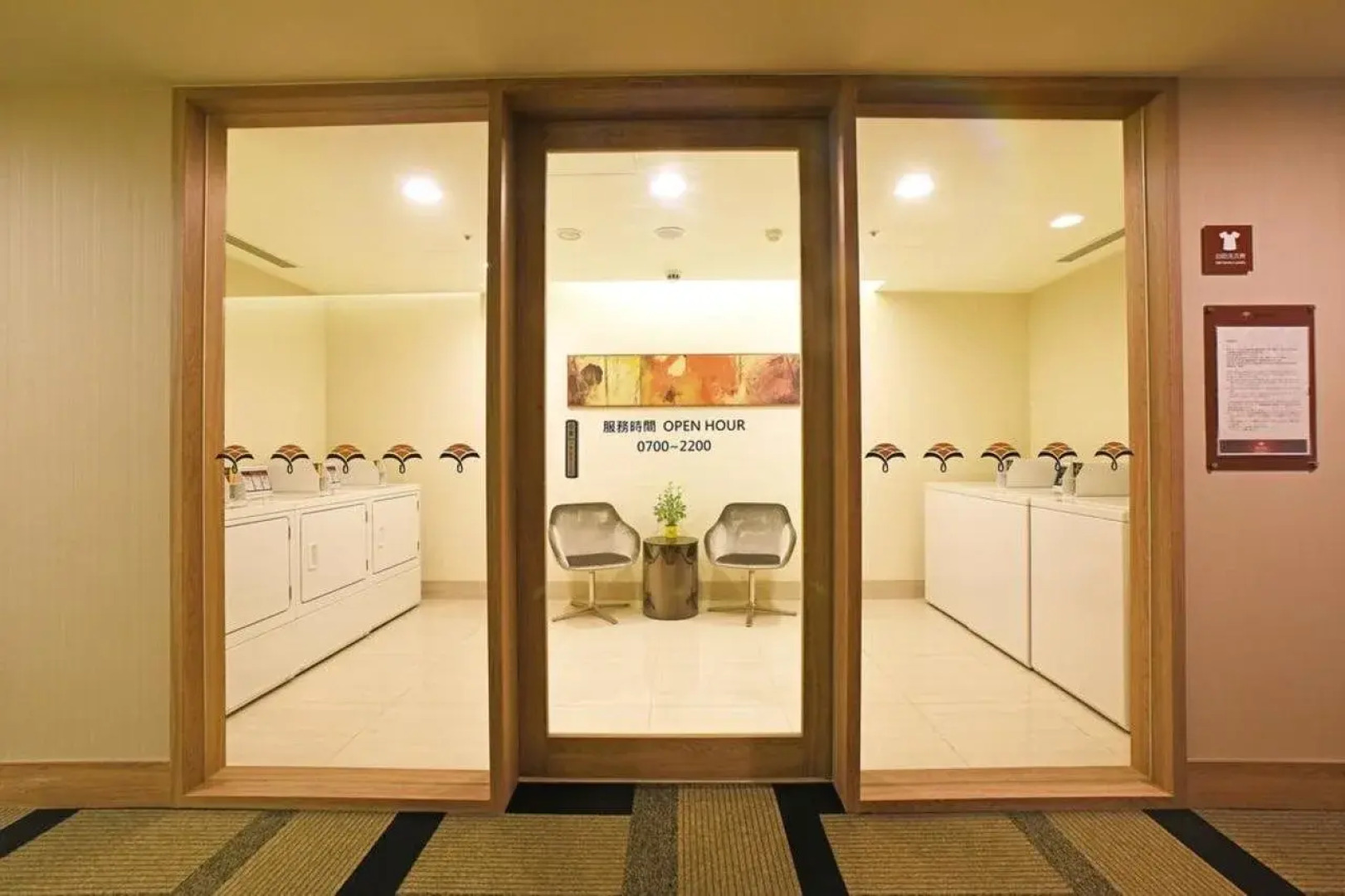 Fullon Hotel Taoyuan Airport Access MRT A8