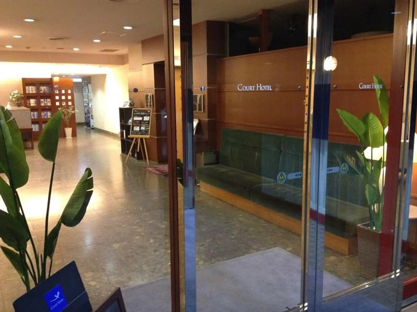 Court Hotel Asahikawa