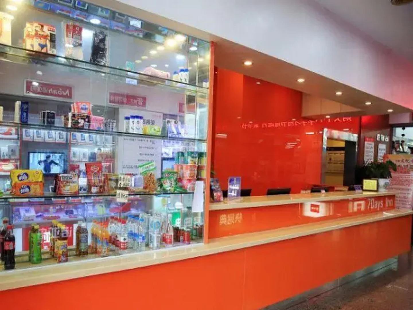 7Days Inn Ningbo Tianyi Square Zhongshan Mansion