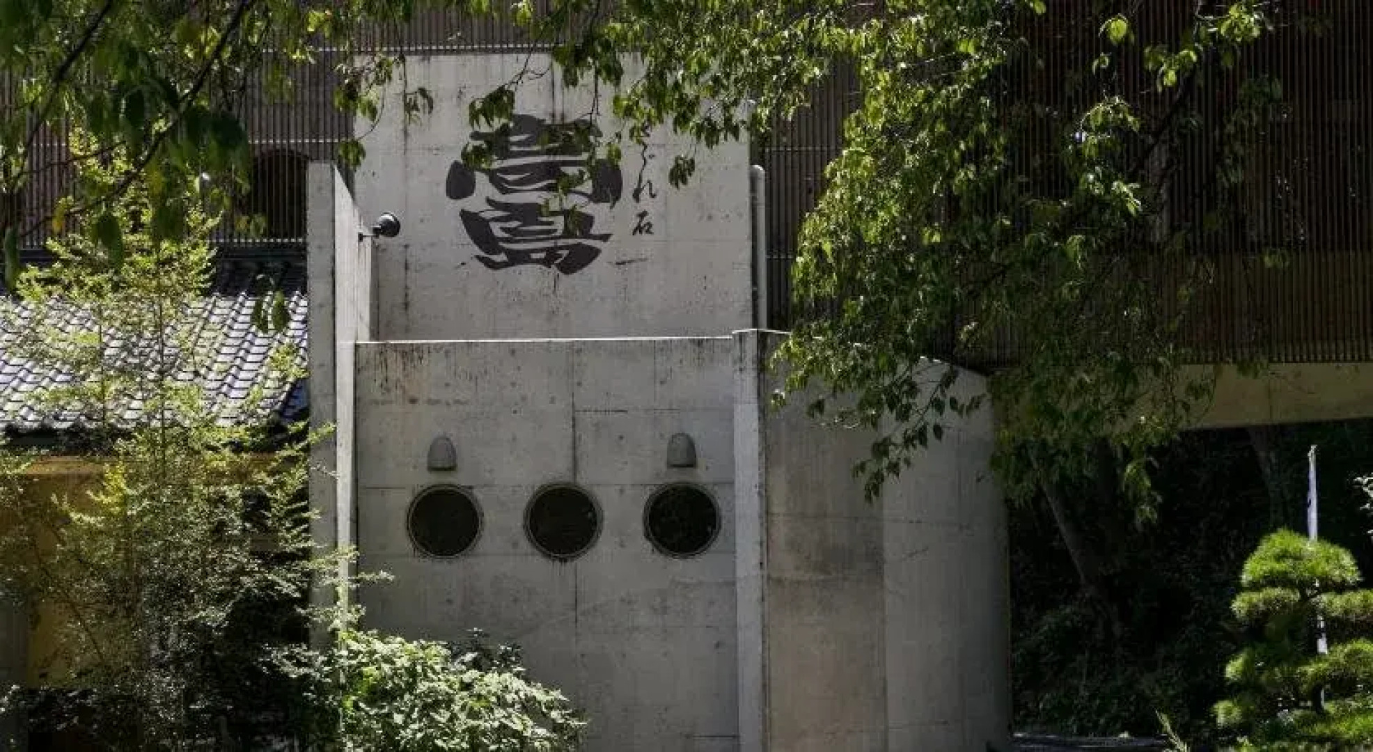 Sazareishi Takashima