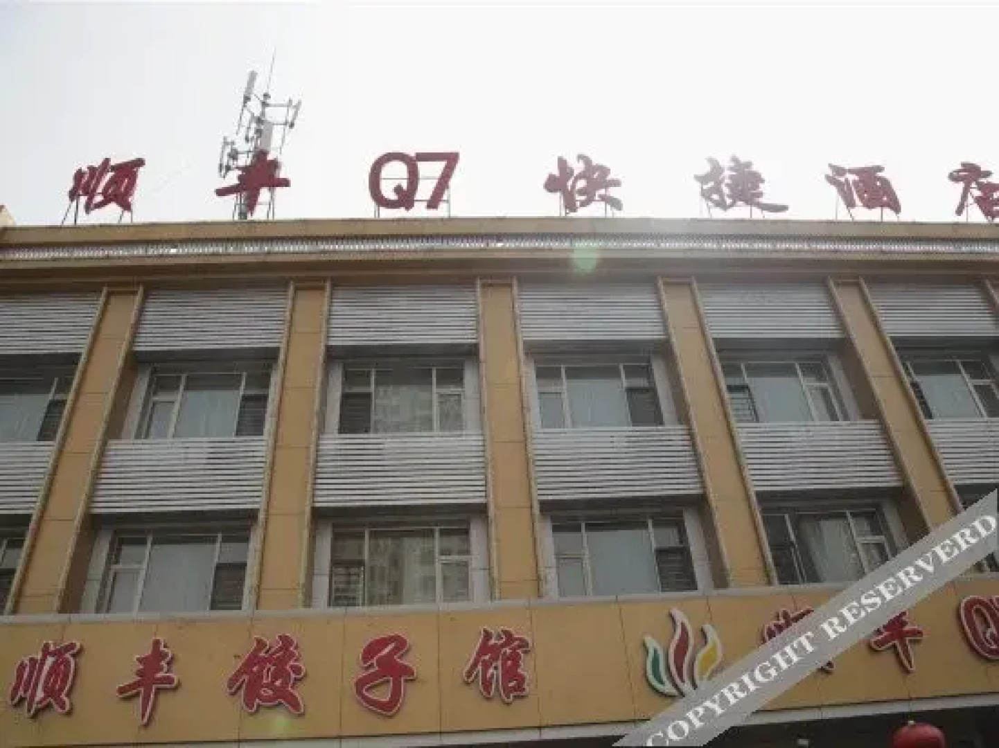 Datong Shunfeng Q7 Inn