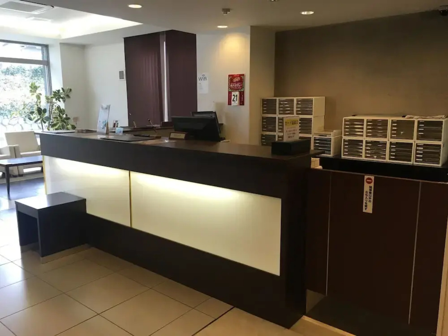 Hotel Aisis Kakegawa