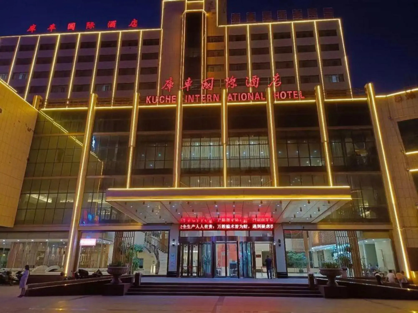 Kuche International Hotel