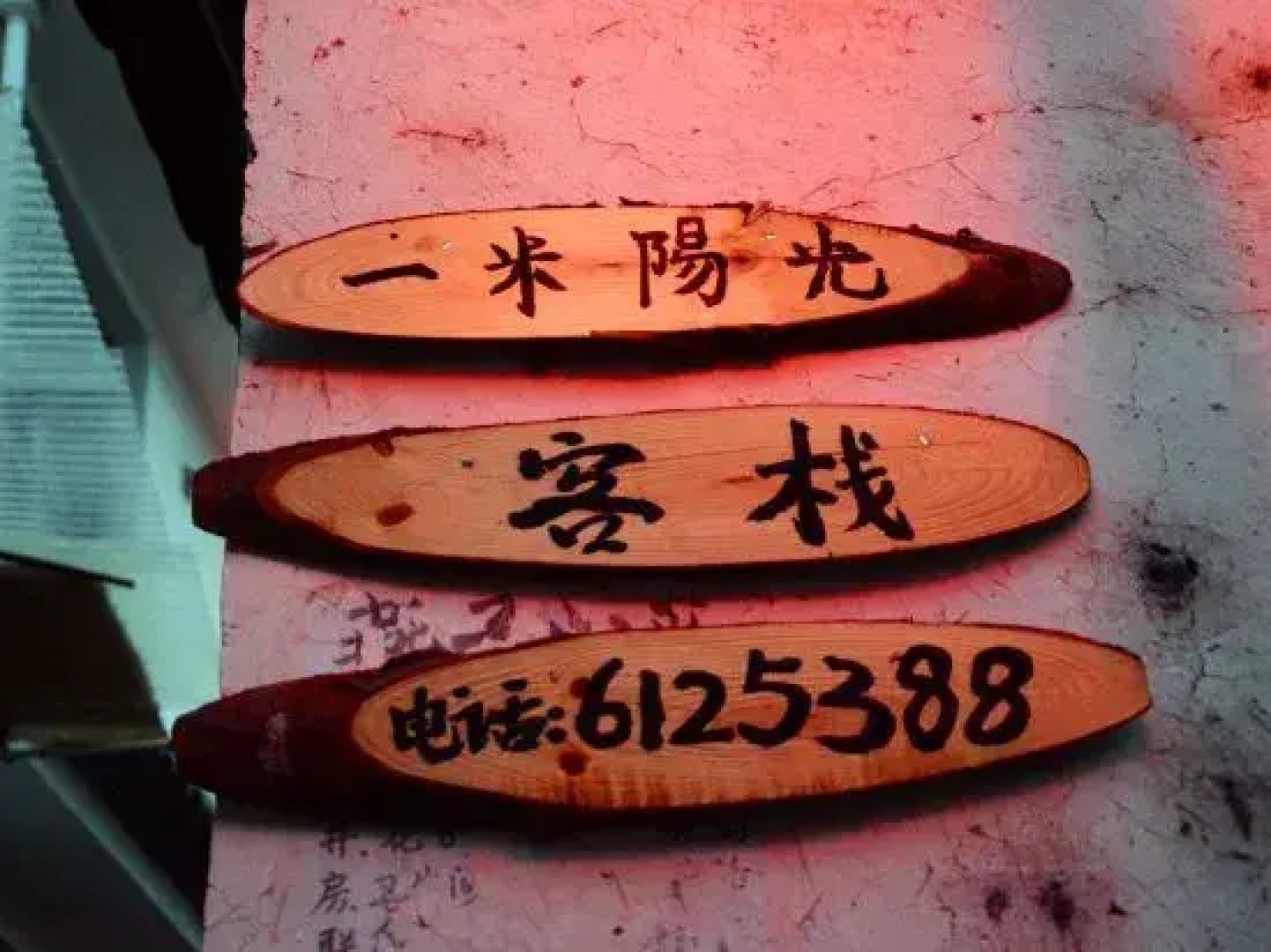 Yimi Sunshine Inn Lushan