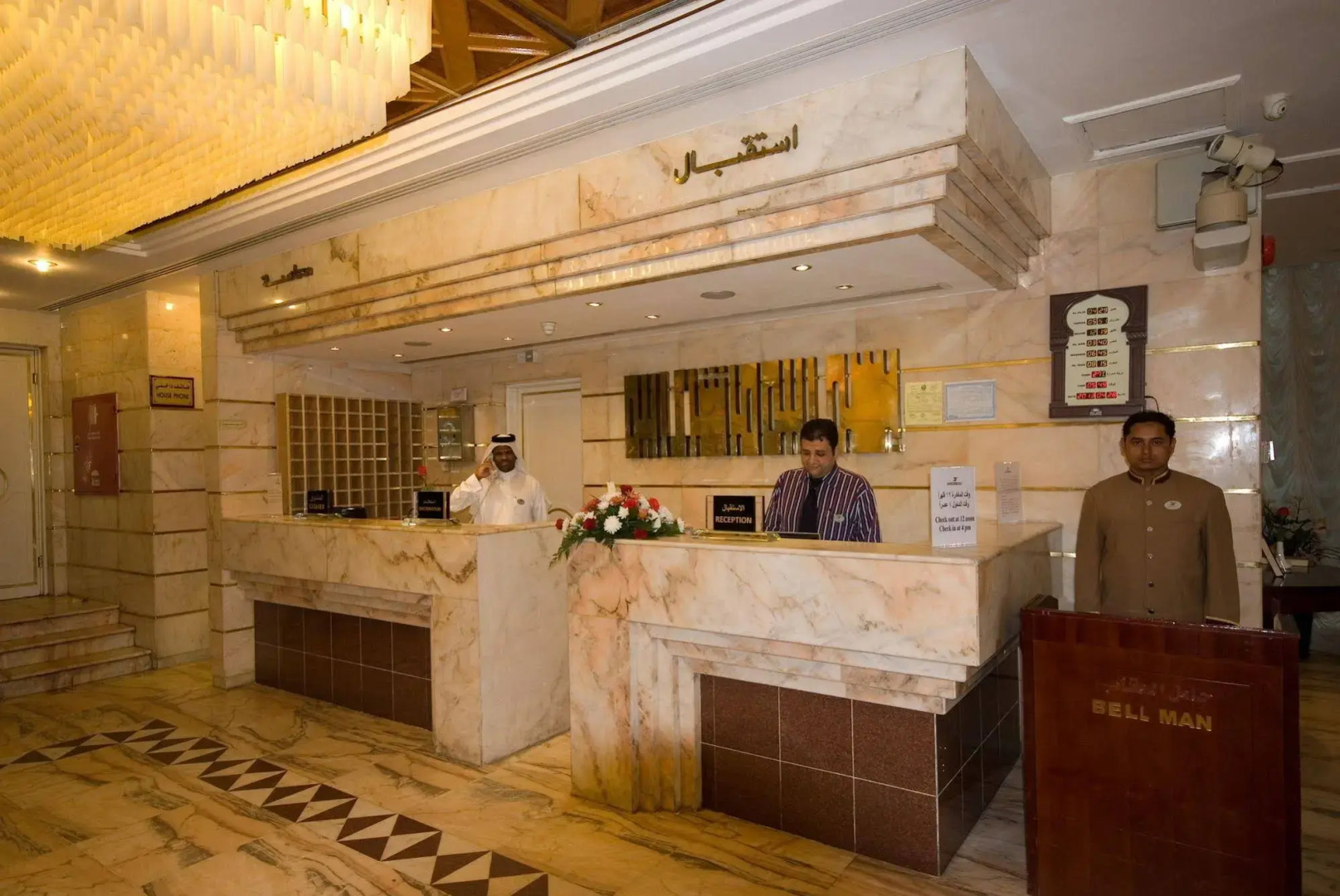 Dar Al Eiman Al Andalus Hotel