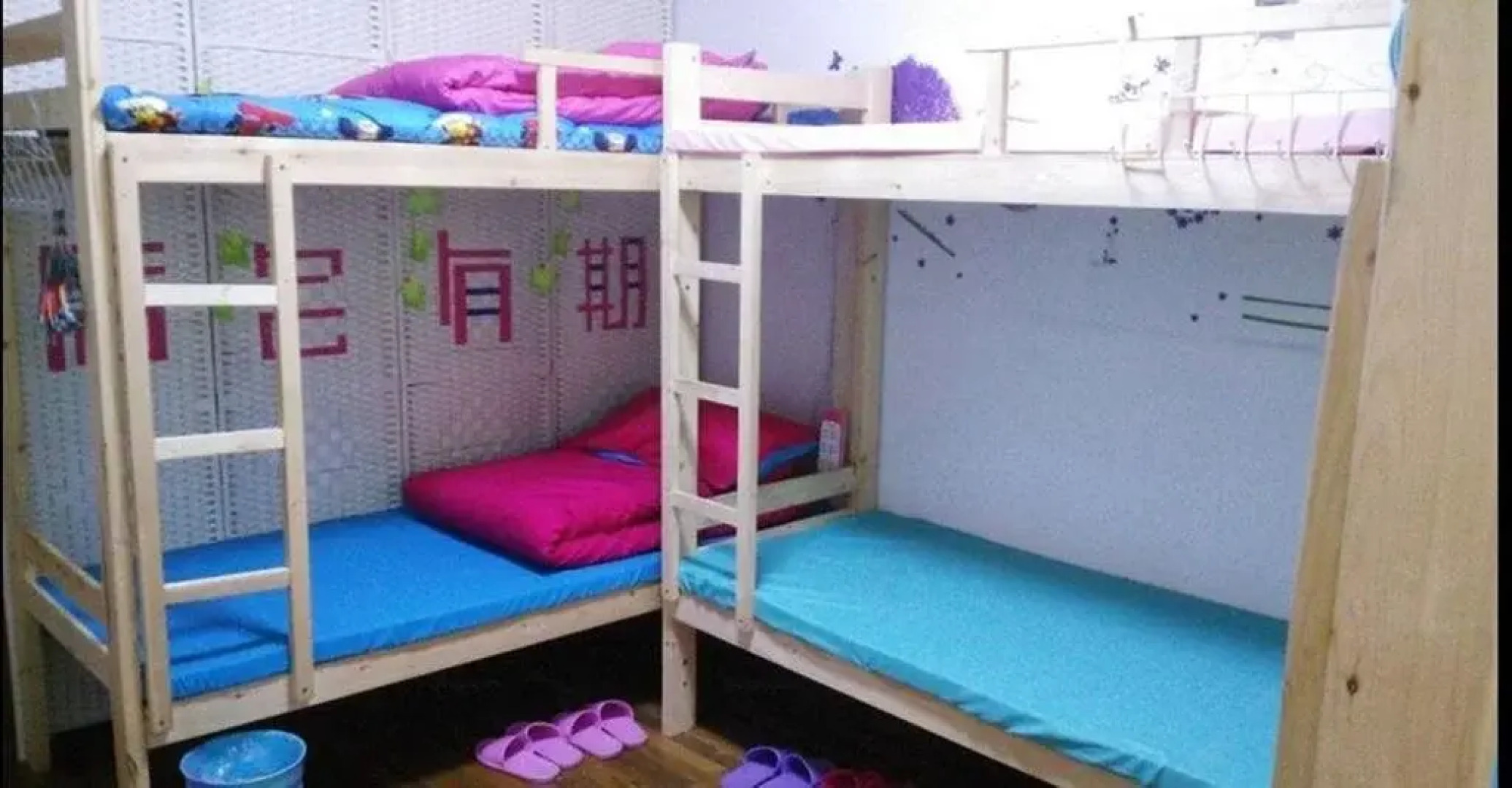 See You Later Youth Hostel