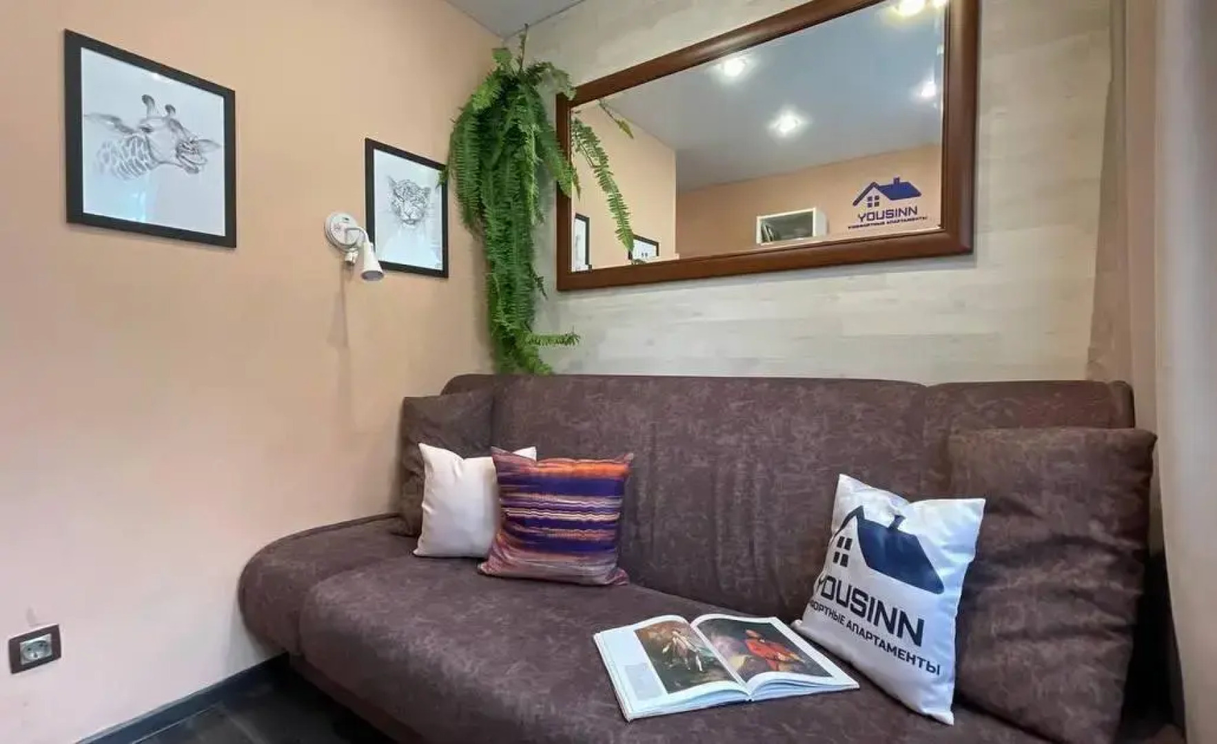 Yousinn (Юсинн) на улице Гоголя 29