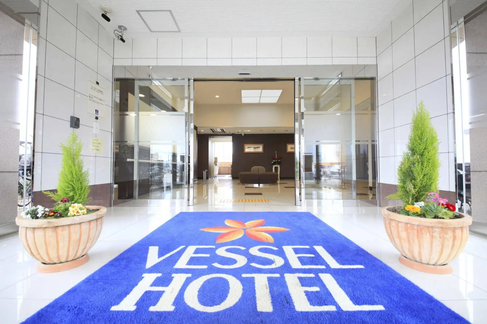 Vessel Hotel Higashi - Hiroshima