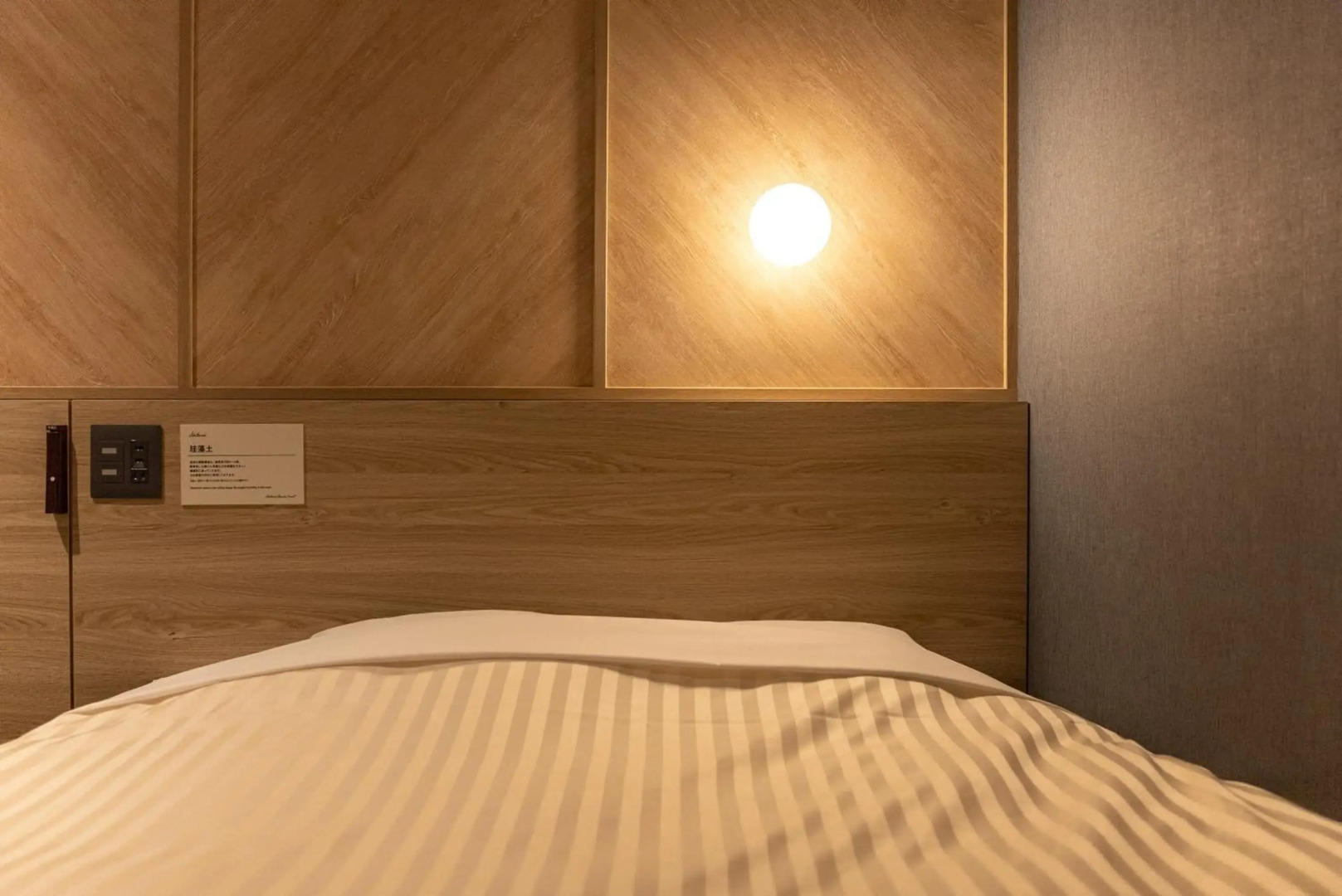 Touyou No Yu Super Hotel Shikoku Chuo