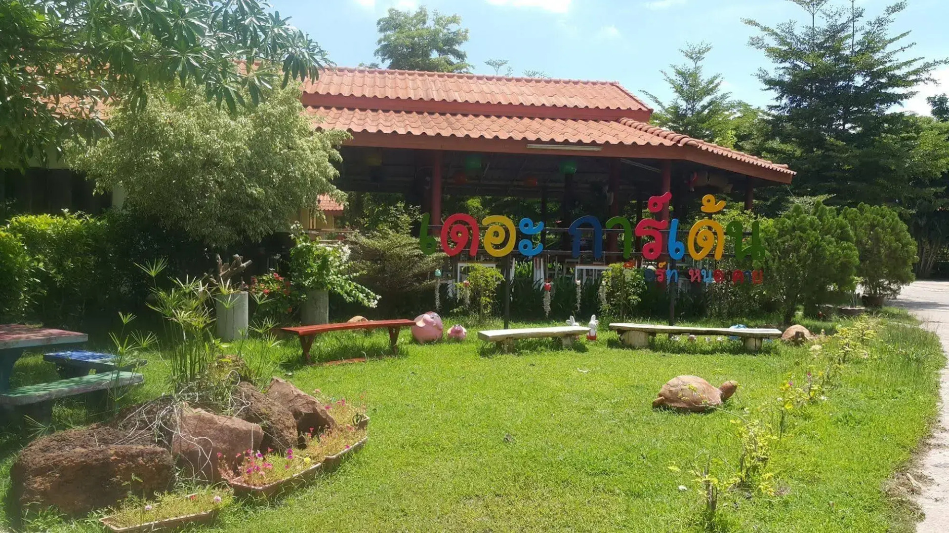 The Garden Resort Nongkhai