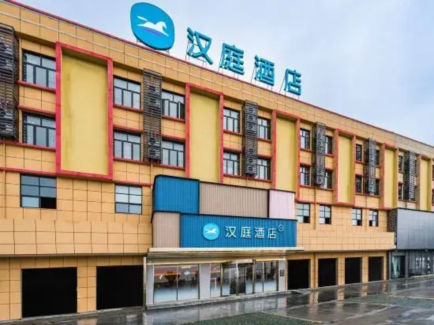 HanTing Hotel (Xiaogan Xiaochang Cultural and Sports Center)