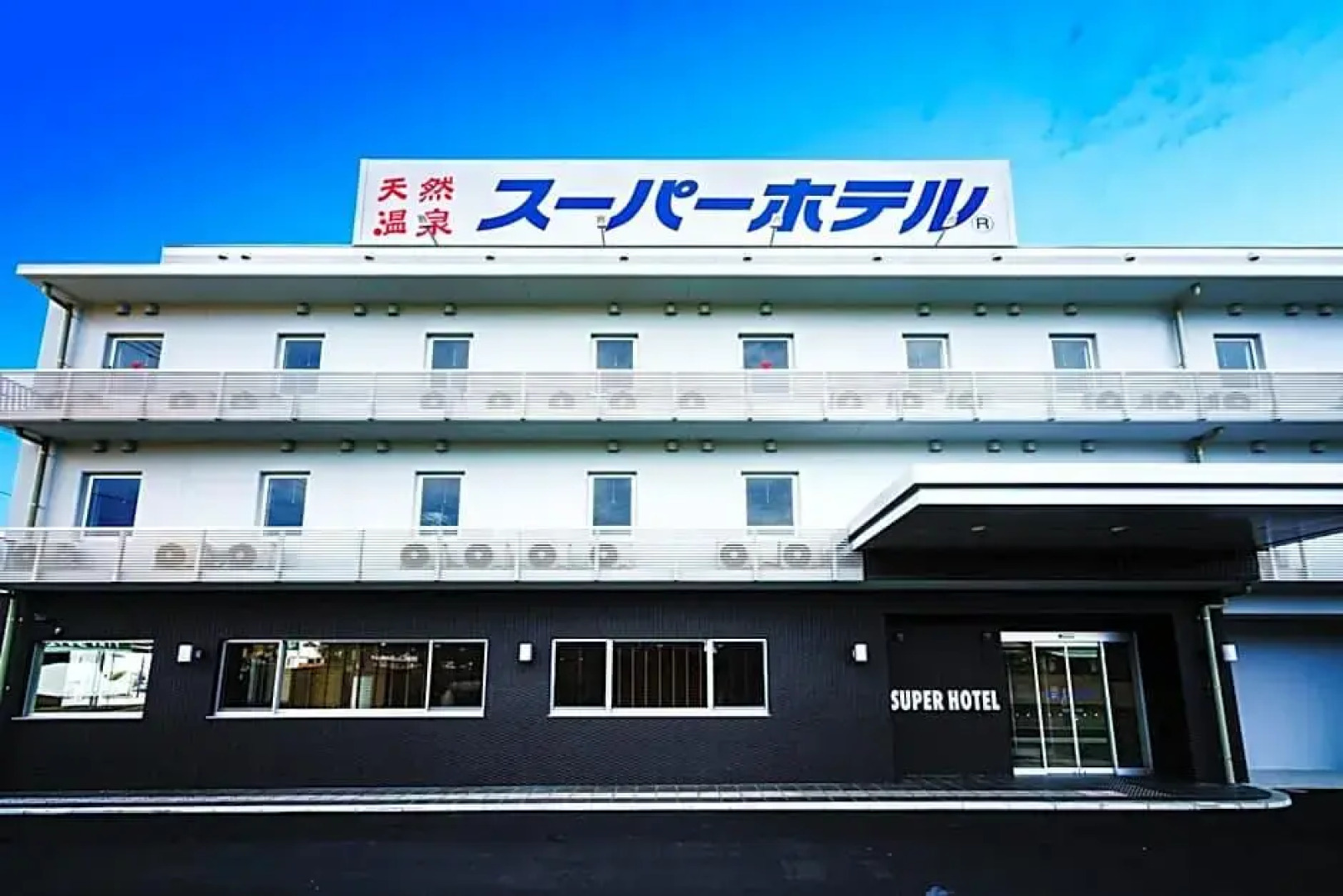 Super Hotel Fujimiya