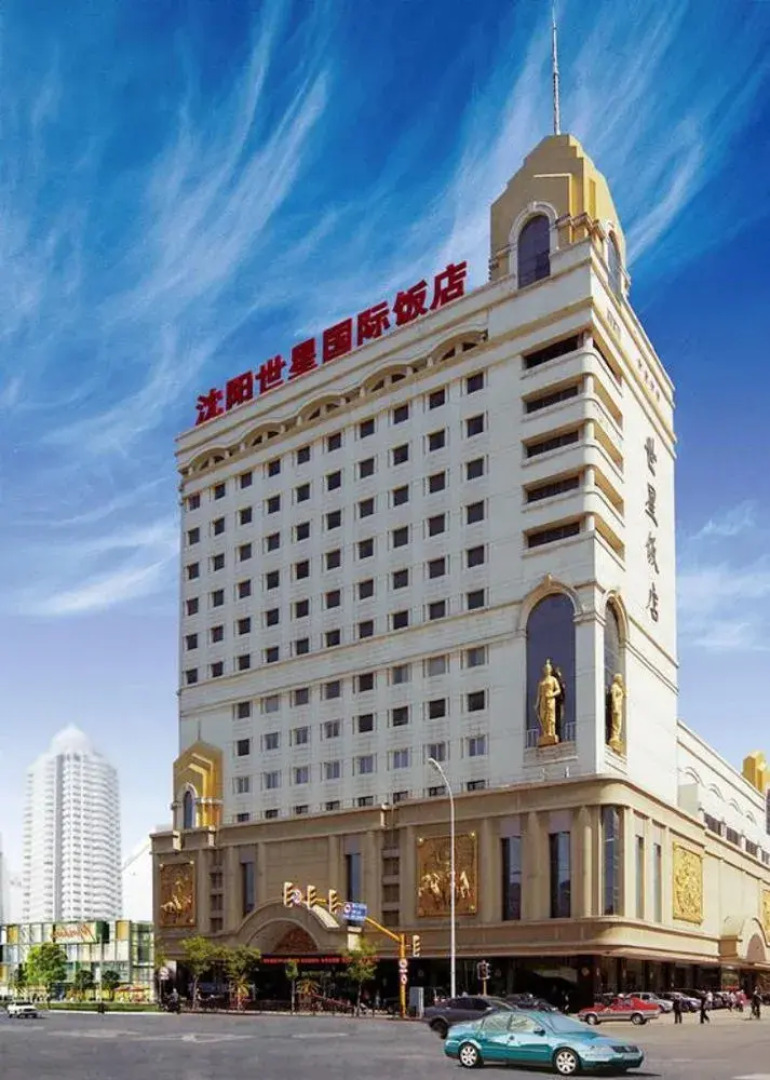 World Star International Hotel - Shenyang