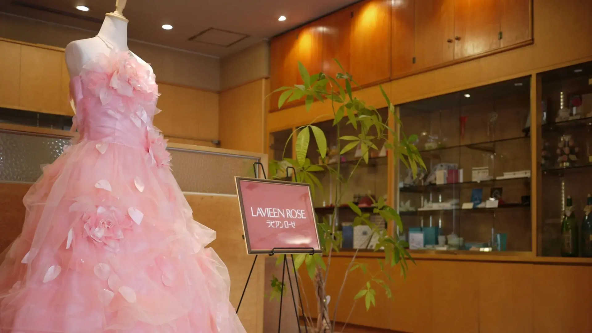 Palace Hotel KAKEGAWA