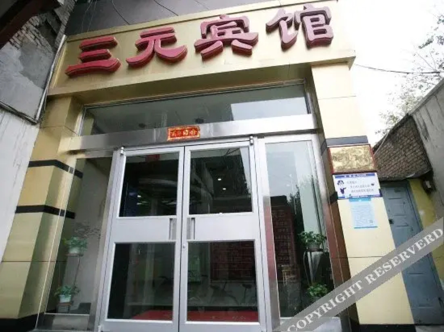 Sanyuan Chain Hotel (Taiyuan City College Branch)