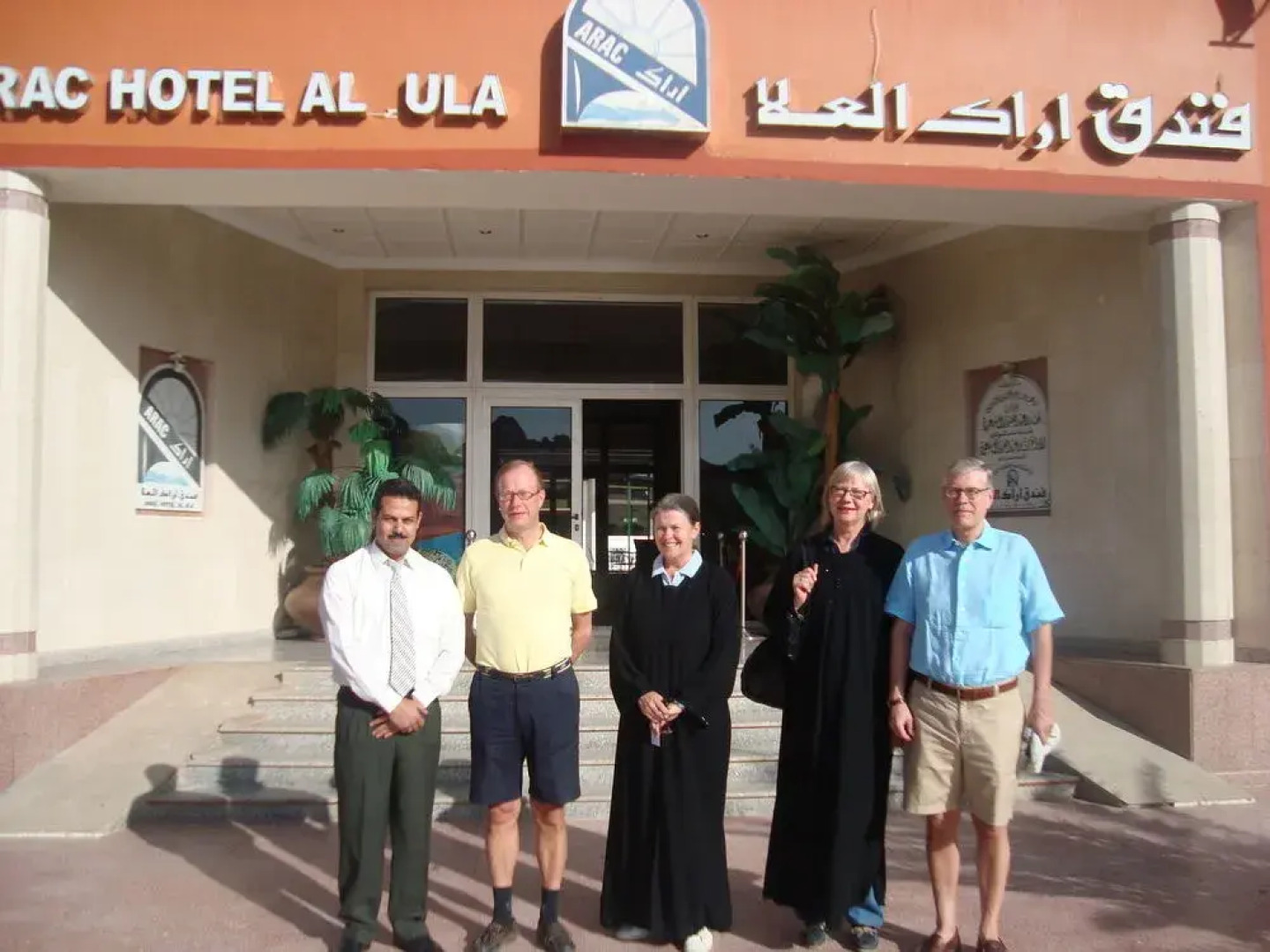 Al Ula Arac Hotel