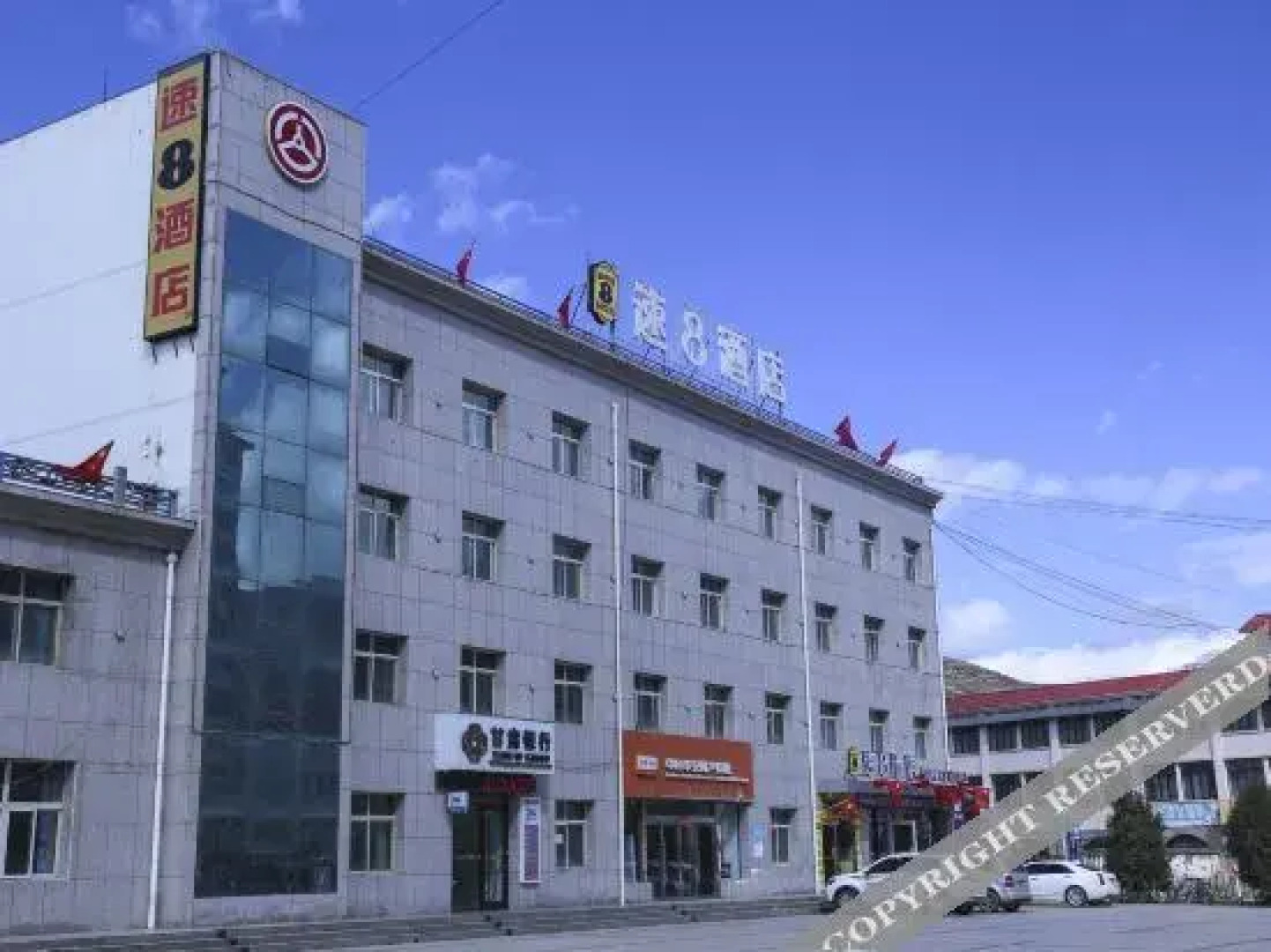 Super 8 Hotel (dangguicheng store in Minxian county)
