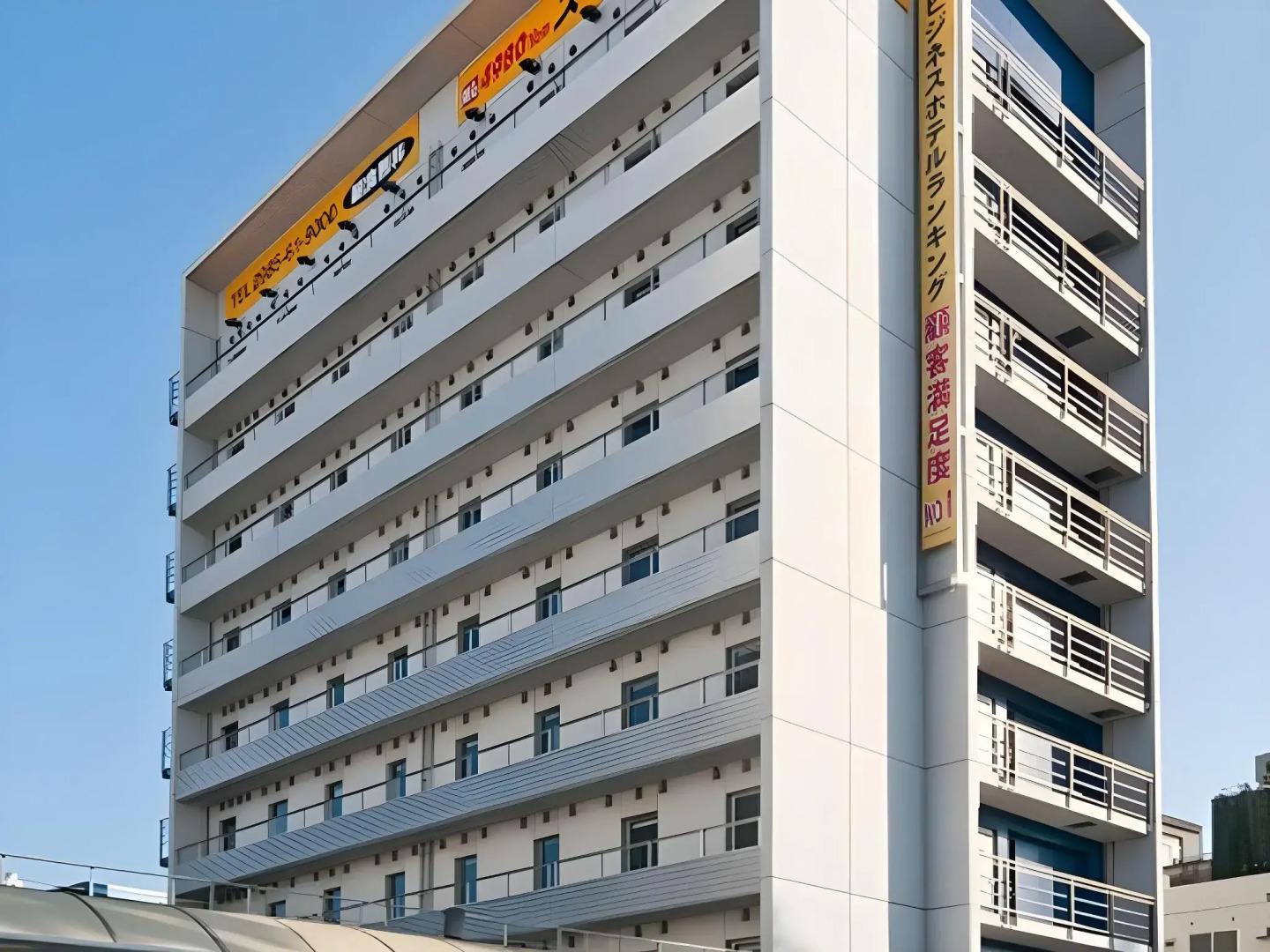 Super Hotel Miyazaki