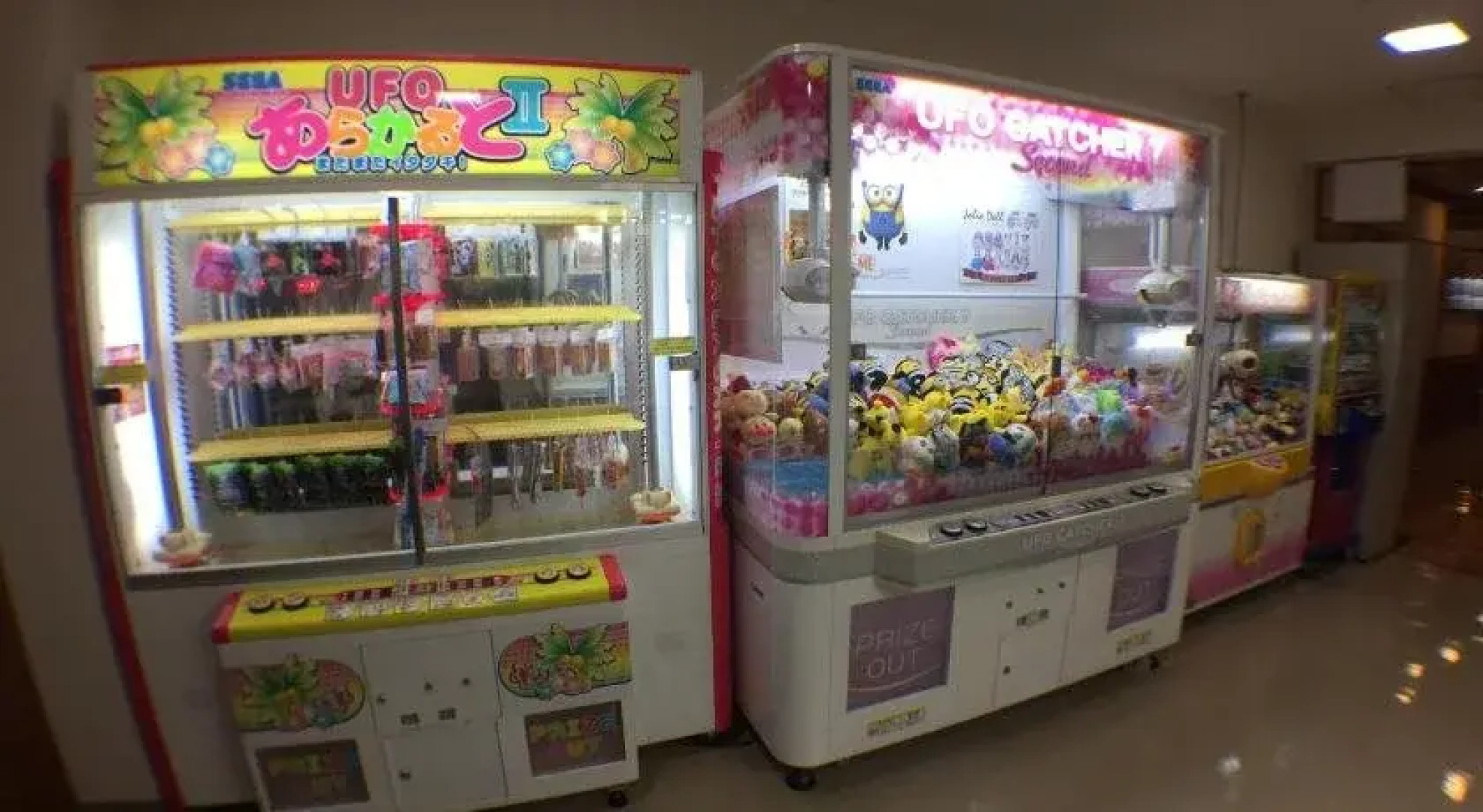 Spa&Restaurant Yunni no yu