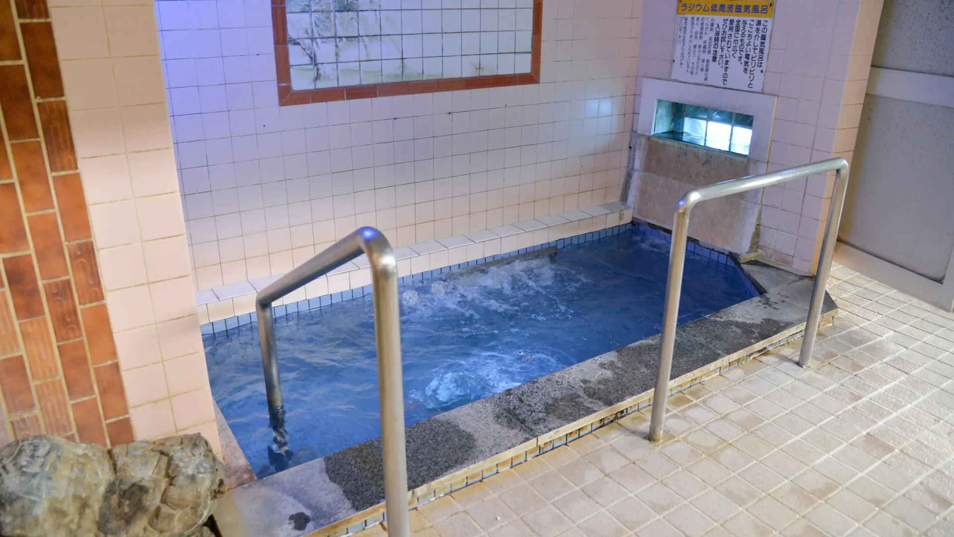 Takasago onsen