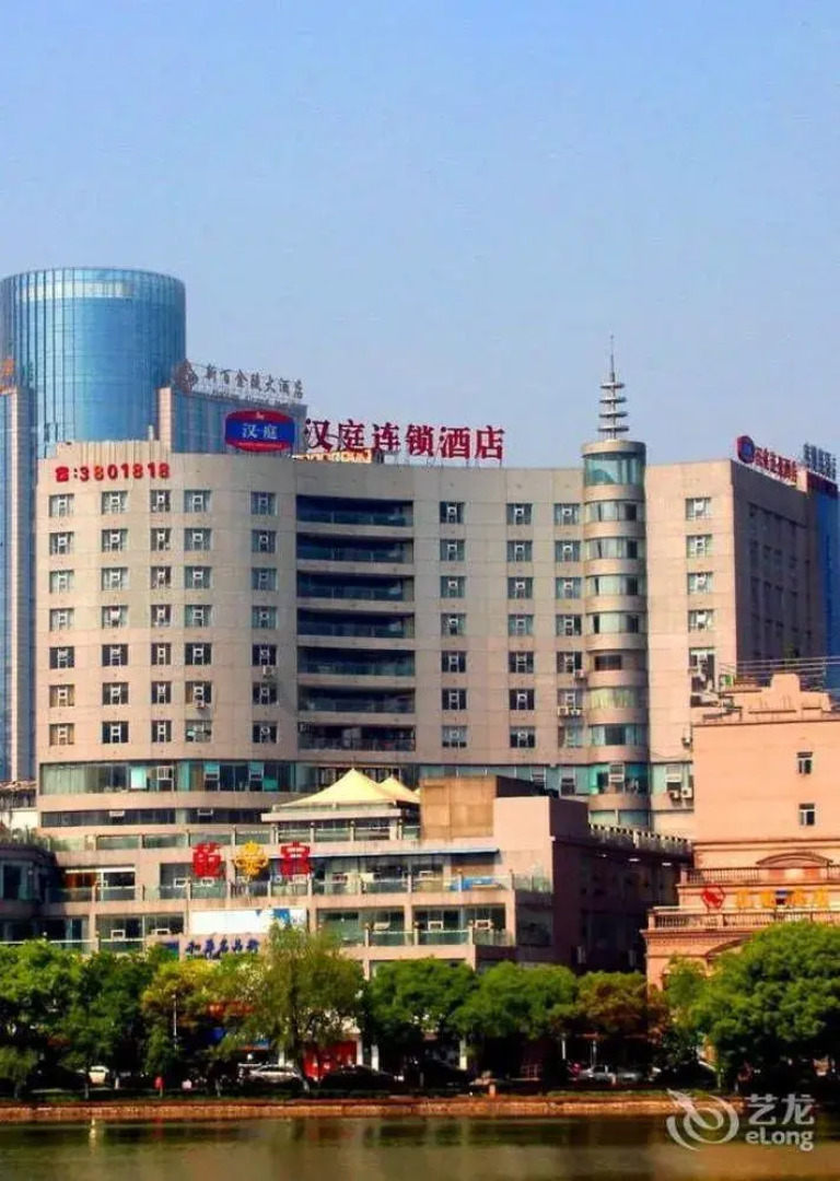 Hanting Hotel