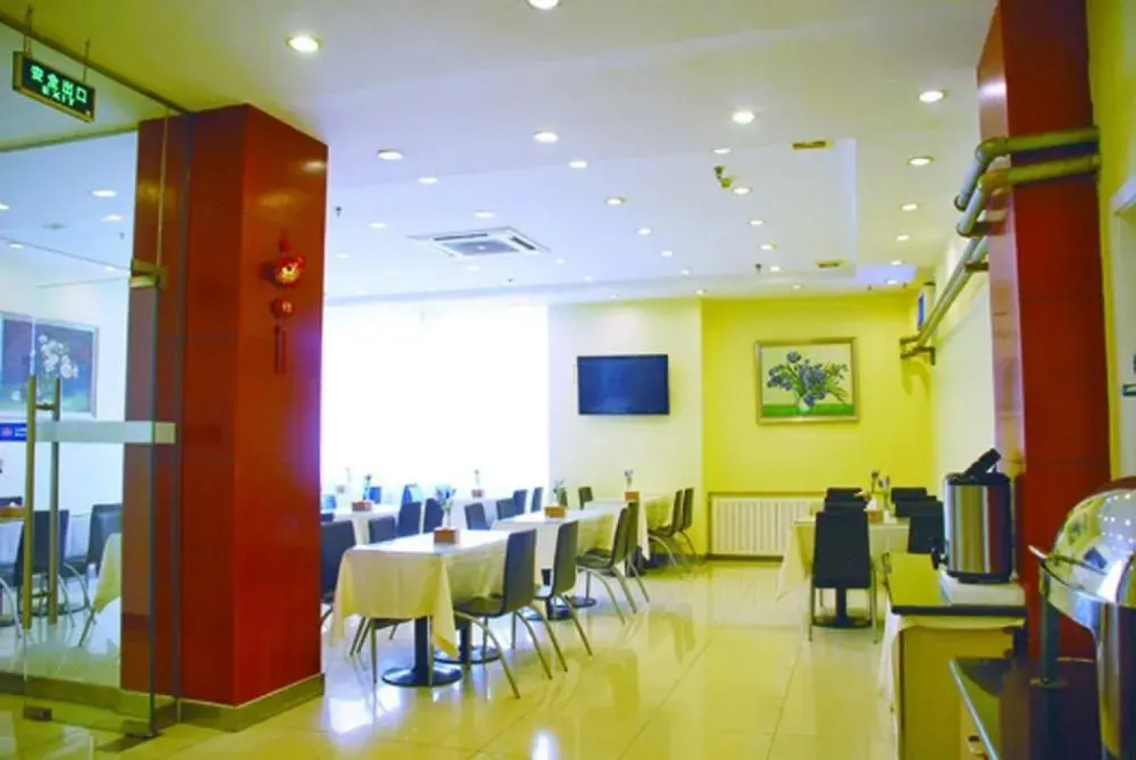 Hanting Premium (Tianjin Nankai University)