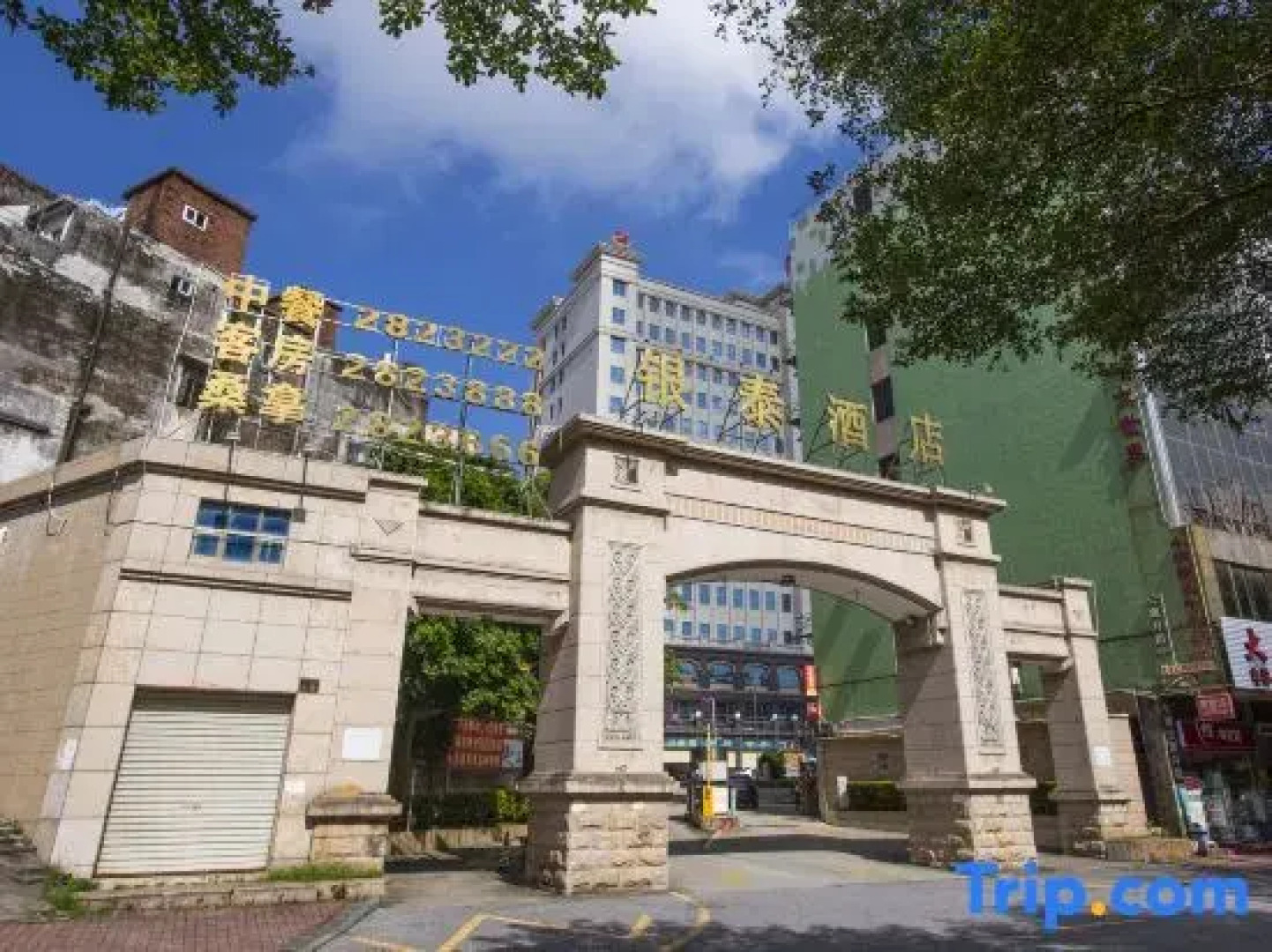 Yangjiang Yintai Hotel (Baili Plaza Branch)