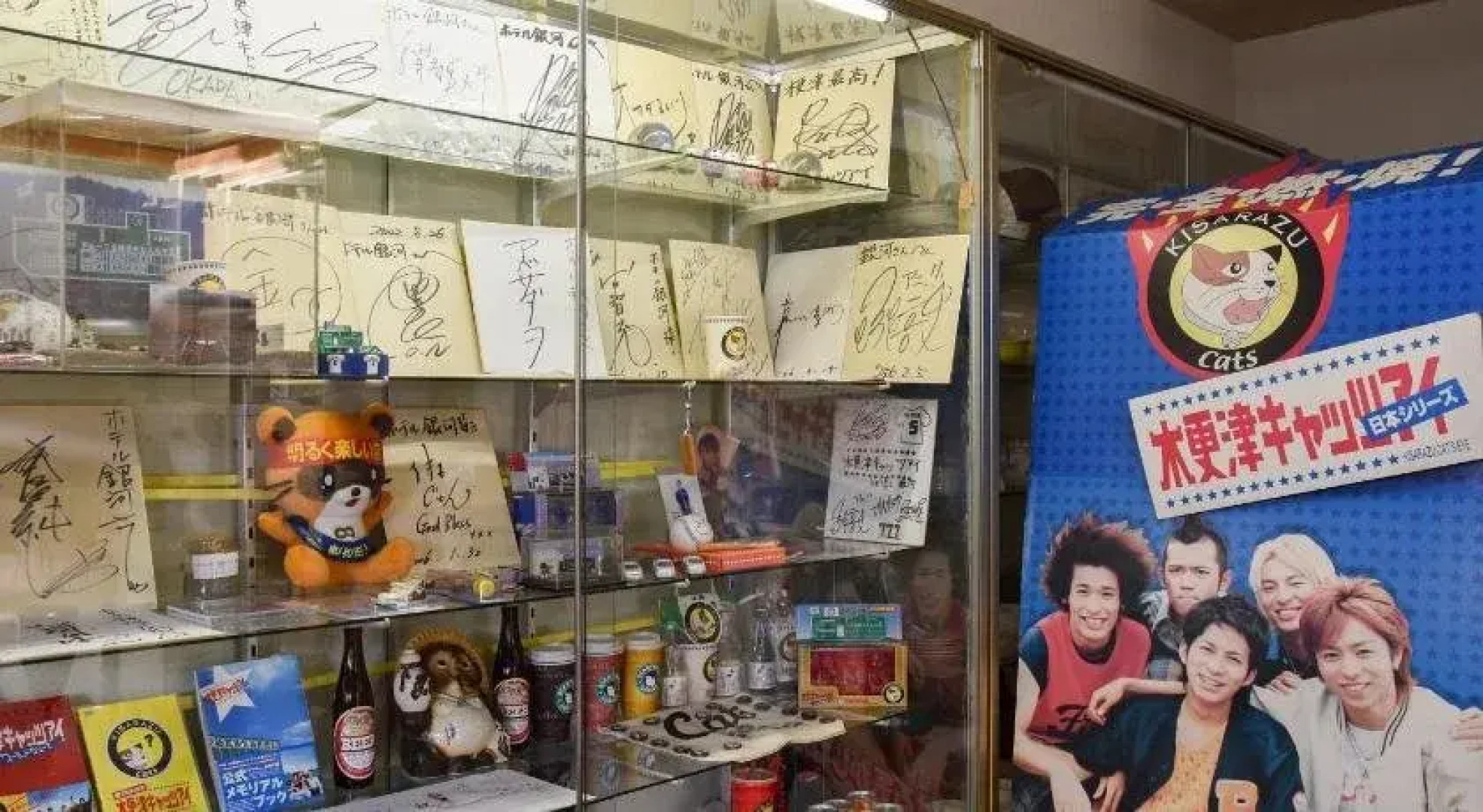 Tabist Hotel Ginga Kisarazu