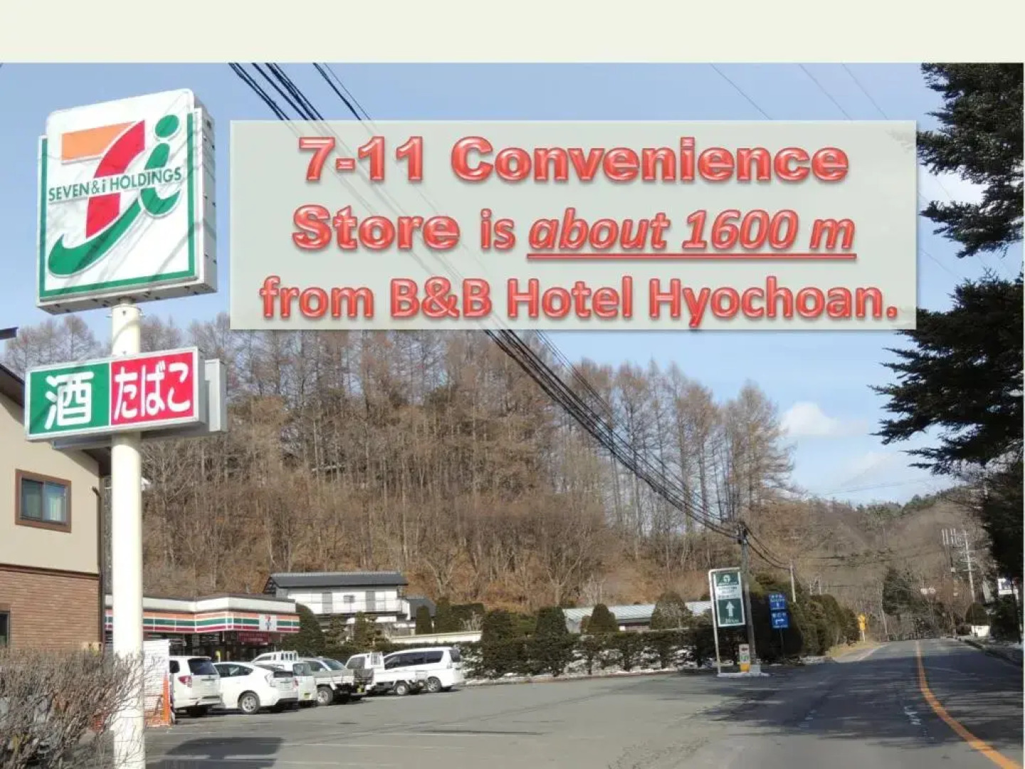 B&B Hotel Hyochoan