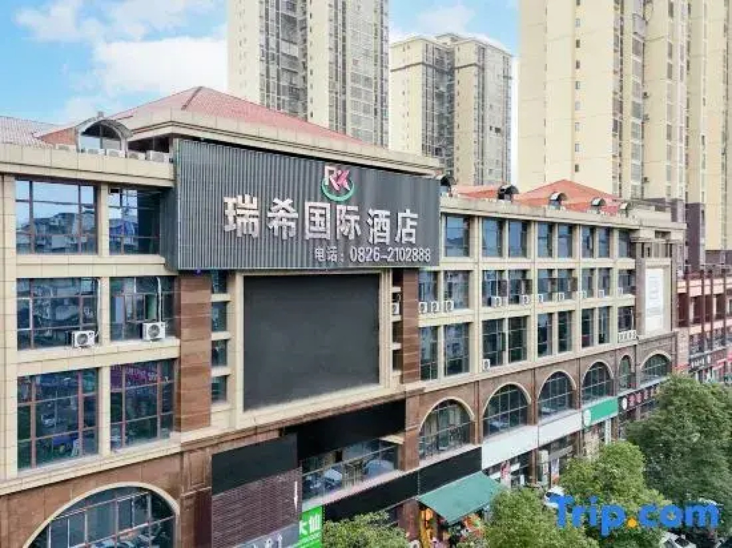 Ruixi International Hotel (Guang'an Railway Station Branch)