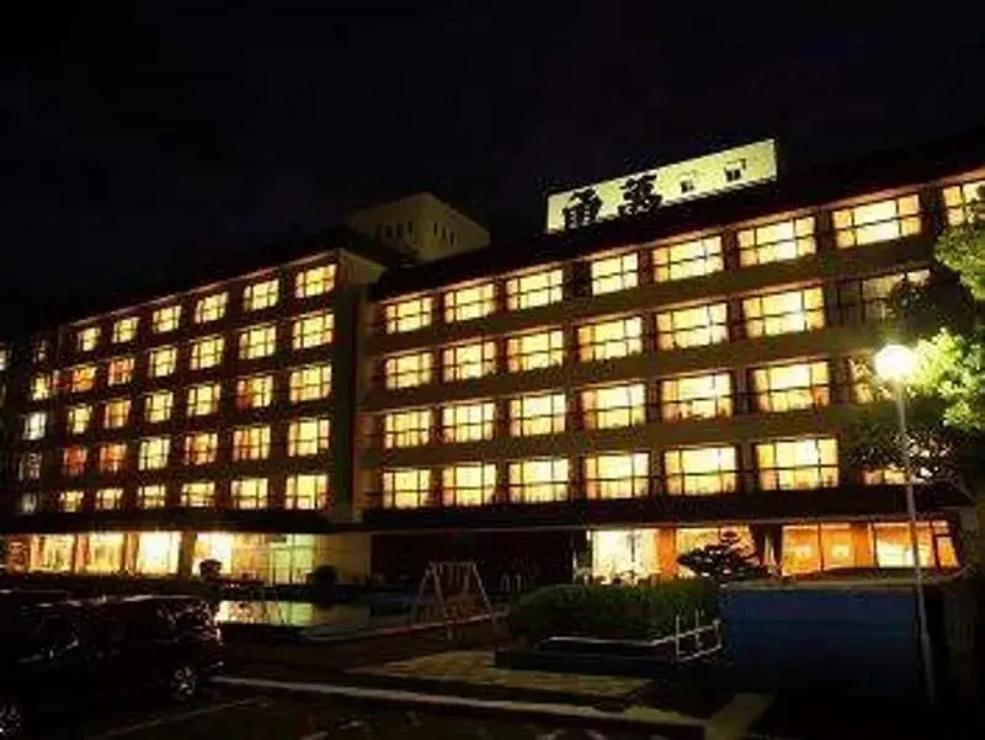 Hotel Kadoman
