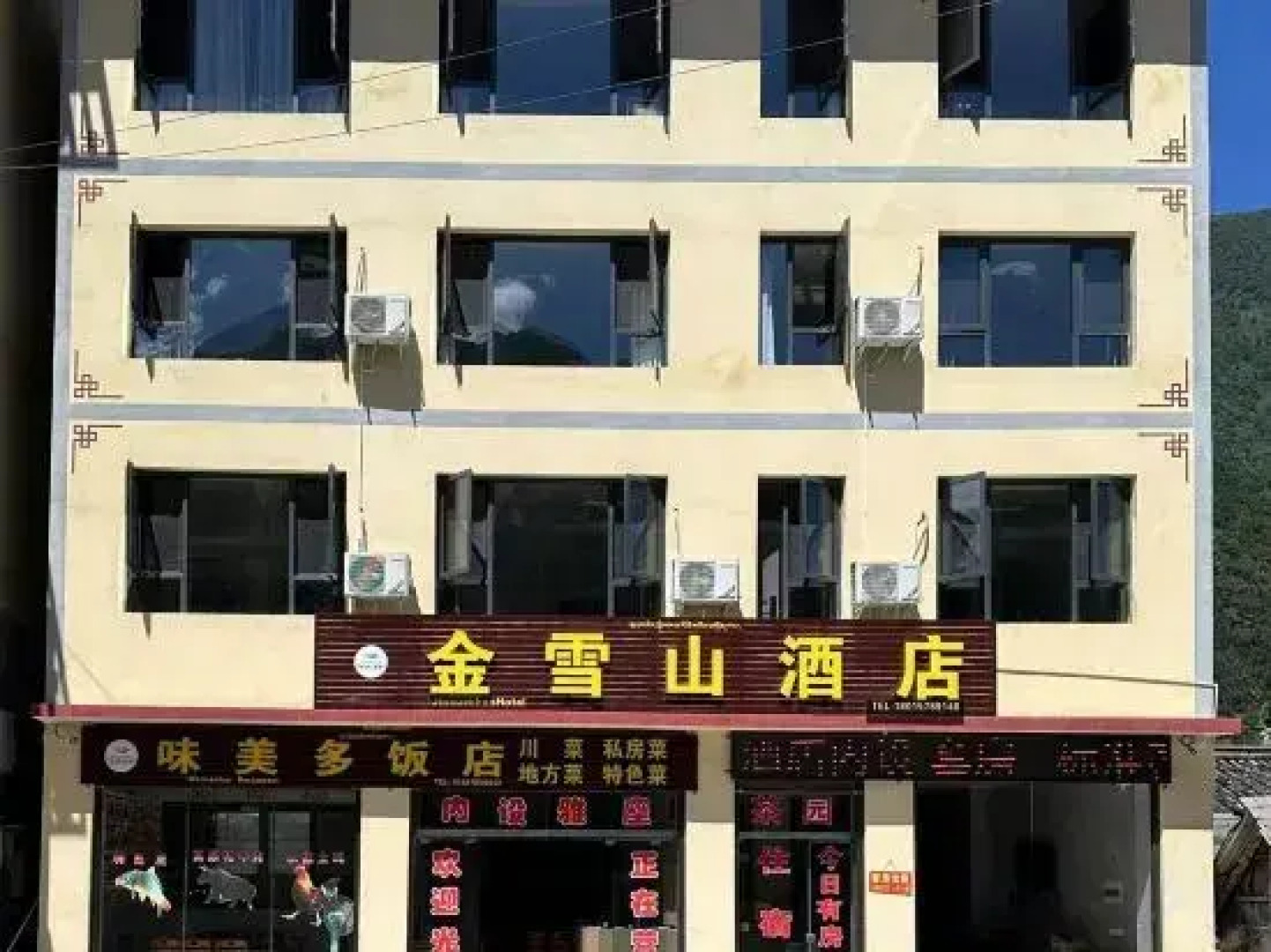 Hailuogou Jinxueshan Hotel