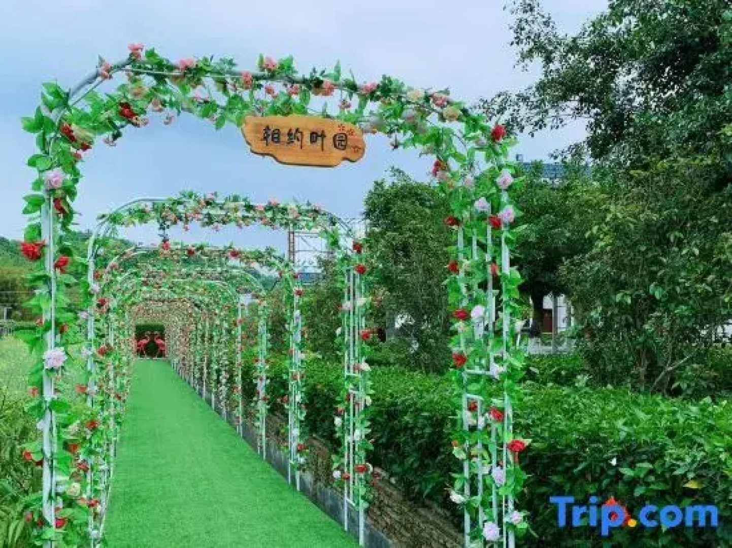 Yeyuan Hotspring Holiday Hotel