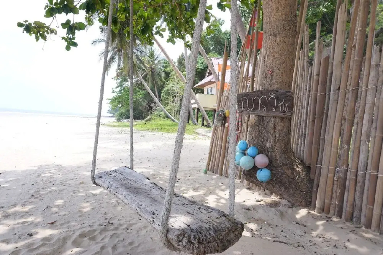 Yaravee Beach and Resort