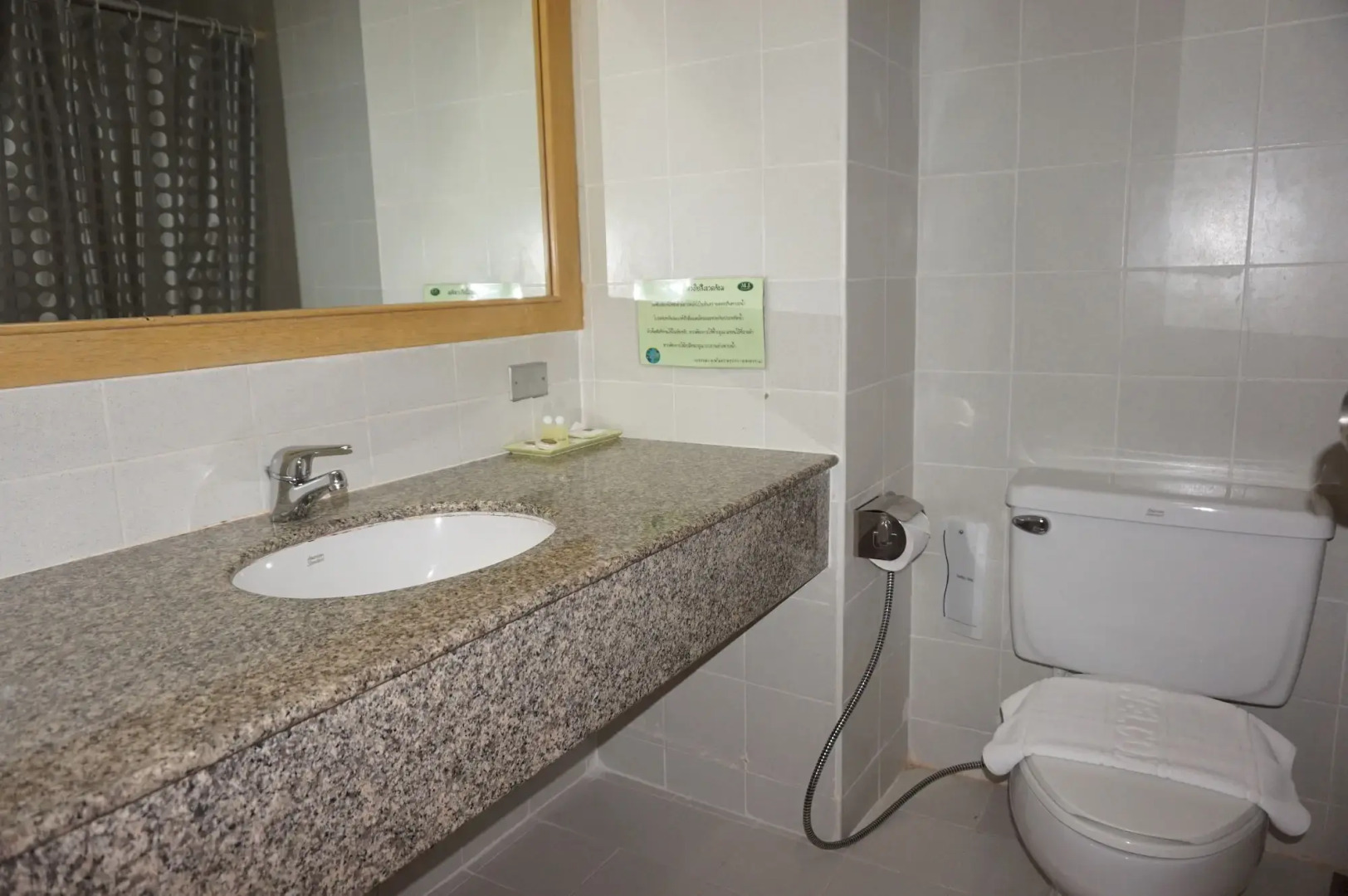 The Majestic Sakon Nakhon