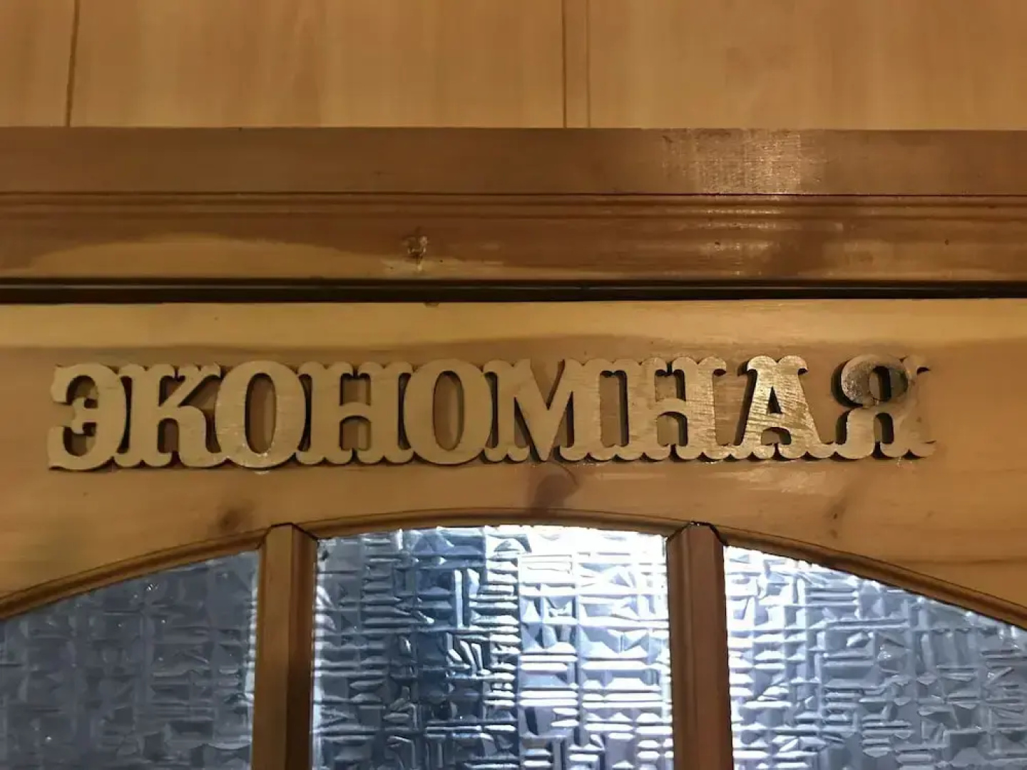Portal Beluha